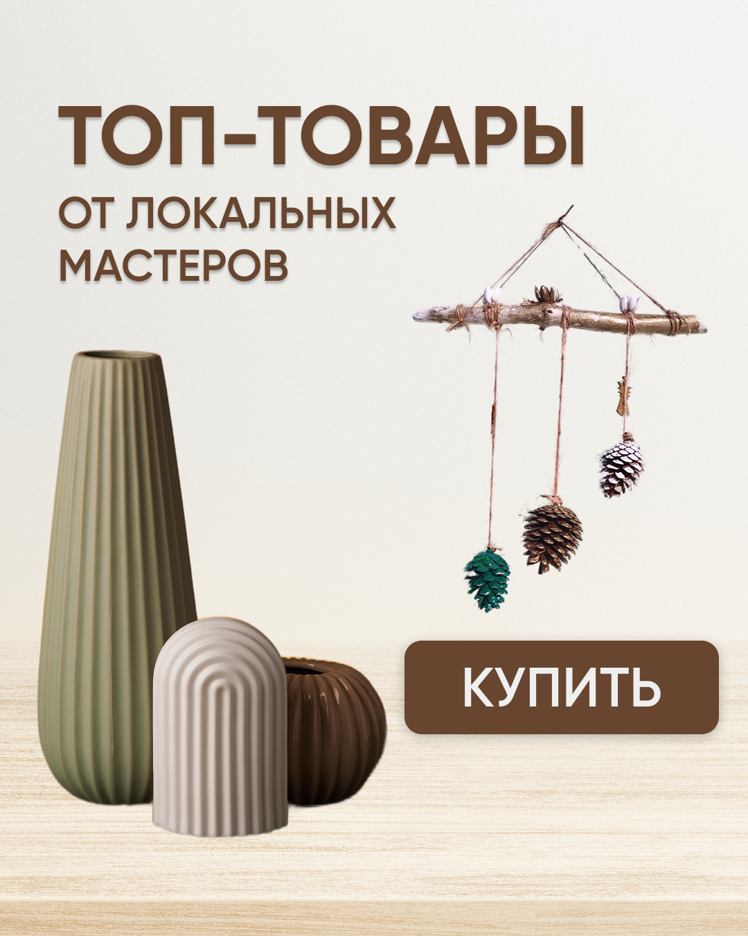 Дизайн постов для социальных сетей — Изображение №5 — Графика, Маркетинг на Dprofile