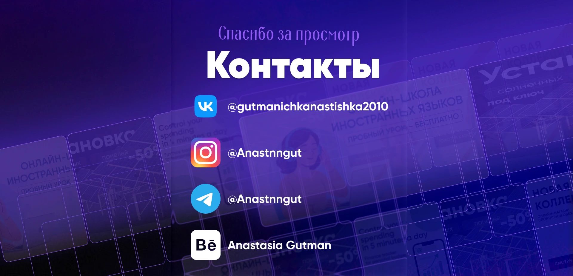 Дизайн постов для социальных сетей — Изображение №10 — Графика, Маркетинг на Dprofile