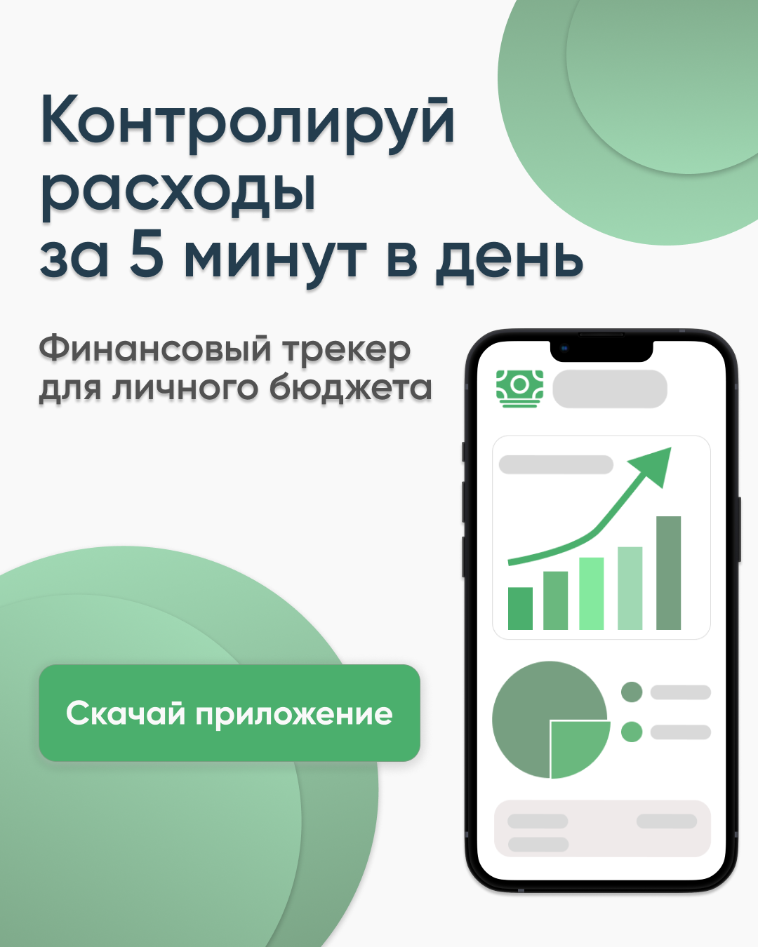 Дизайн постов для социальных сетей — Изображение №3 — Графика, Маркетинг на Dprofile
