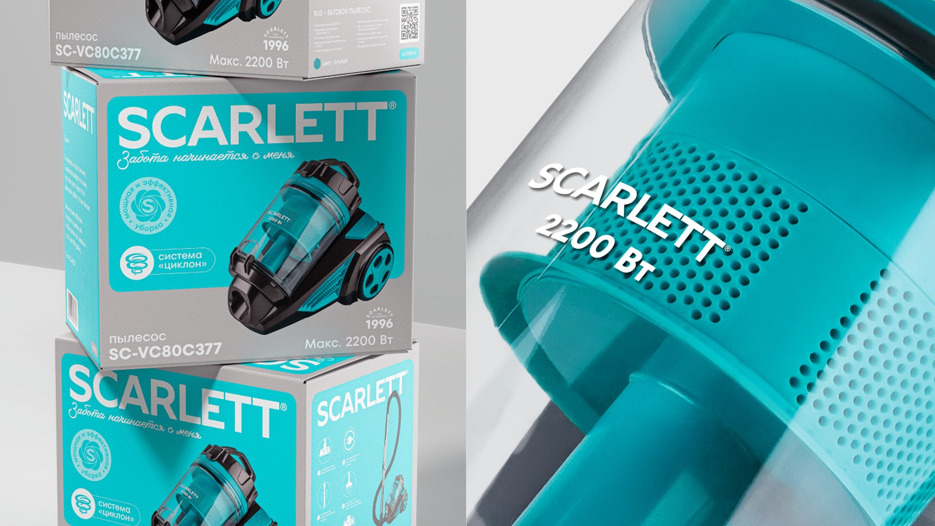 Scarlett: ребрендинг, который вывел бренд в новый сегмент — Изображение №5 — Брендинг на Dprofile