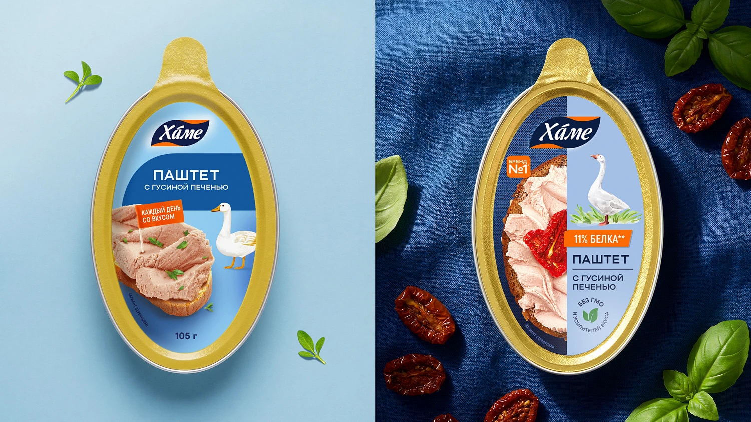 Хаме: завершение локализации лидера в категории консервов — Изображение №2 — Брендинг на Dprofile