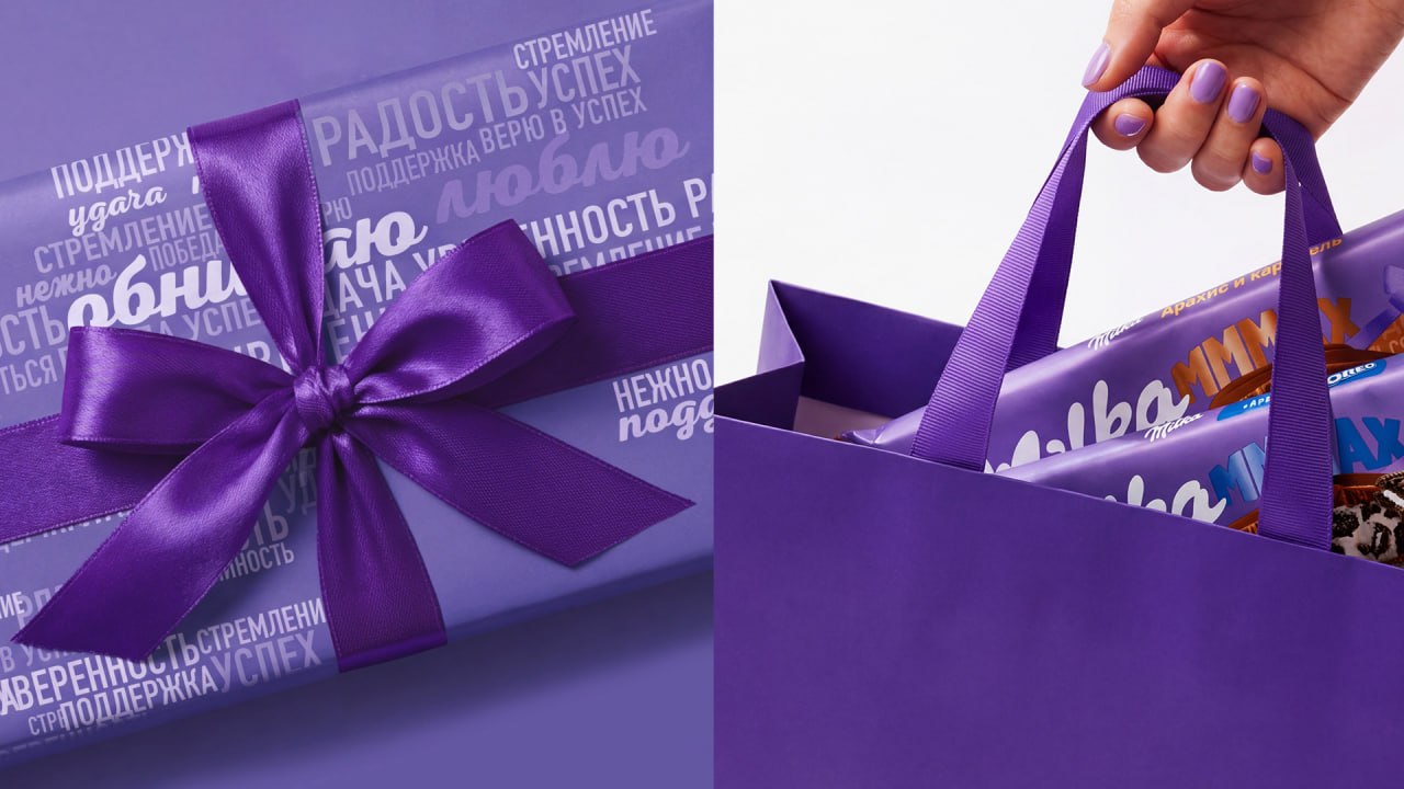 Milka: разработка дизайна упаковки шоколада для промоакции «Скажи нежнее» — Изображение №4 — Брендинг на Dprofile