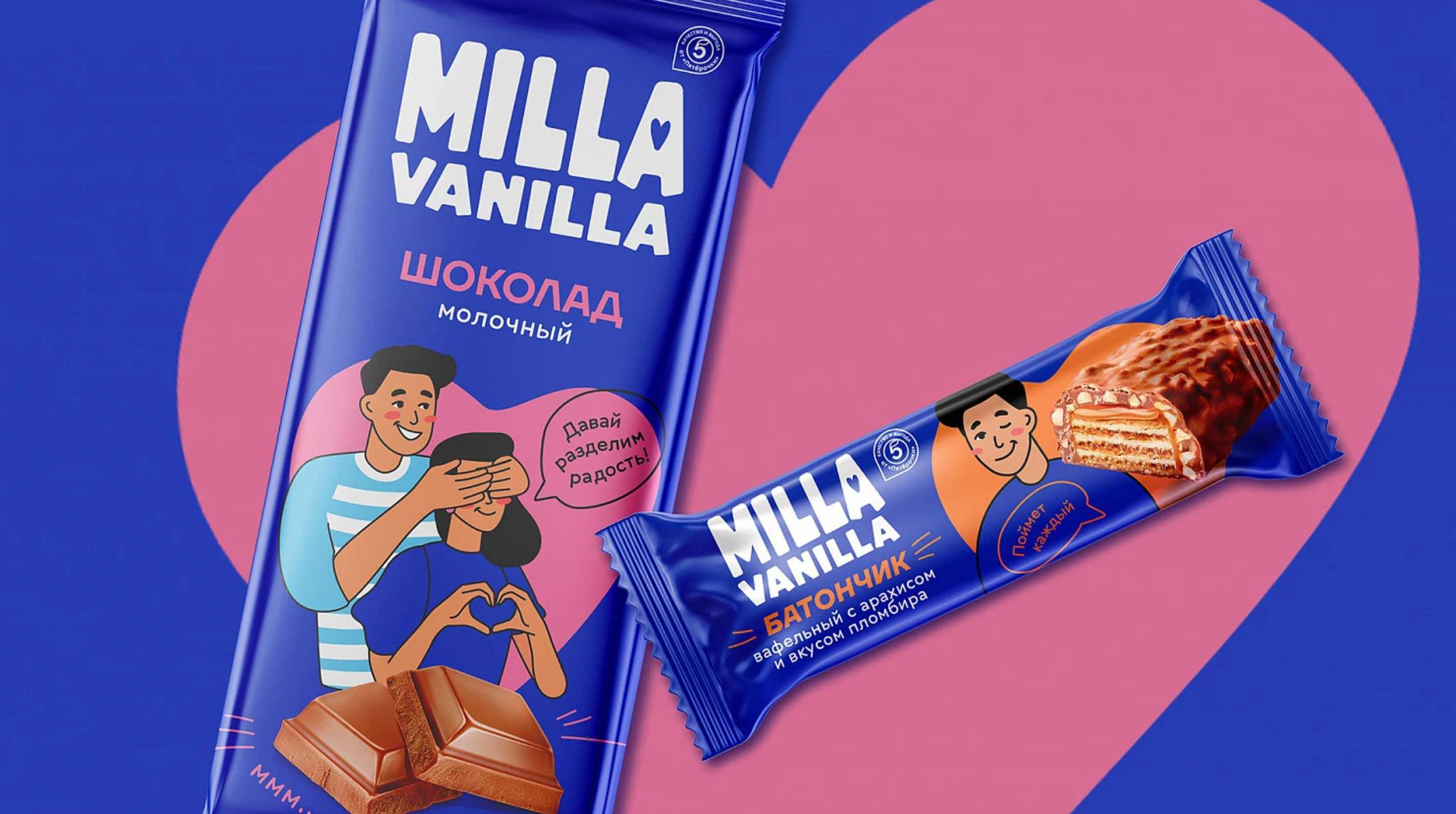 Milla Vanilla: дизайн шоколада и конфет СТМ Пятёрочки — Изображение №1 — Брендинг на Dprofile