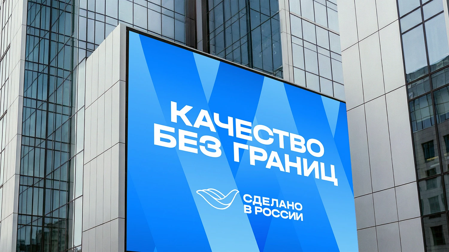 Made in Russia: стиль с русским характером — Изображение №2 — Брендинг на Dprofile