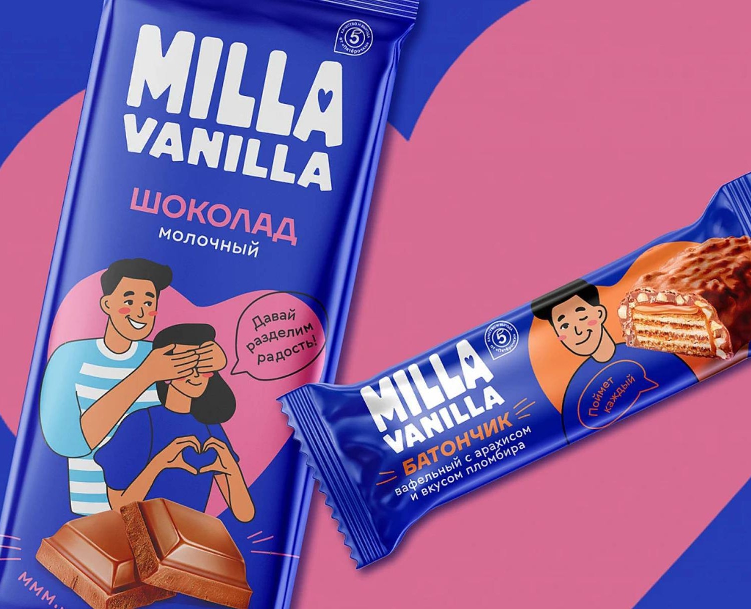 Milla Vanilla: дизайн шоколада и конфет СТМ Пятёрочки на Dprofile