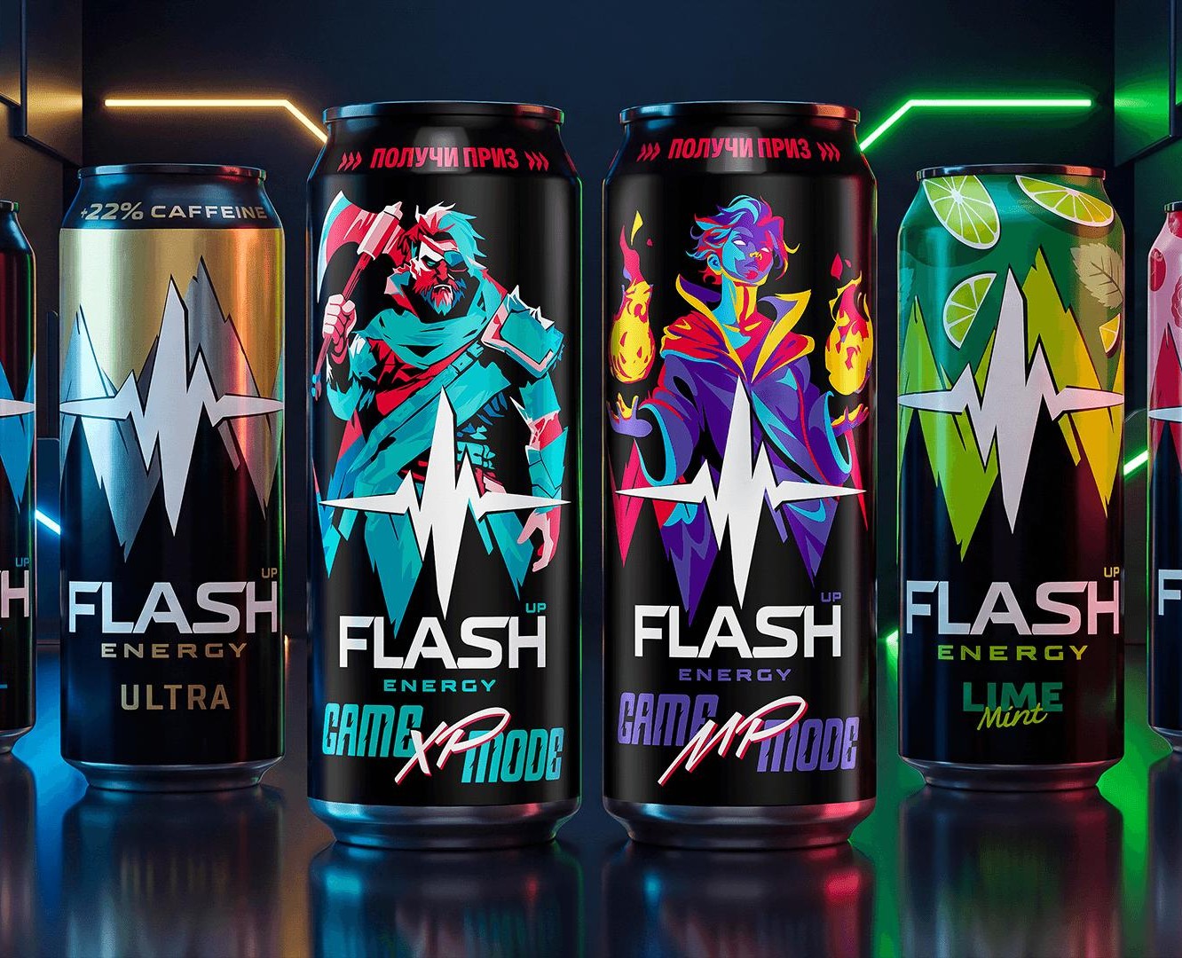 Flash Up Energy: заход на новую территорию гейминга для энергетиков компании «Балтика» — Брендинг на Dprofile