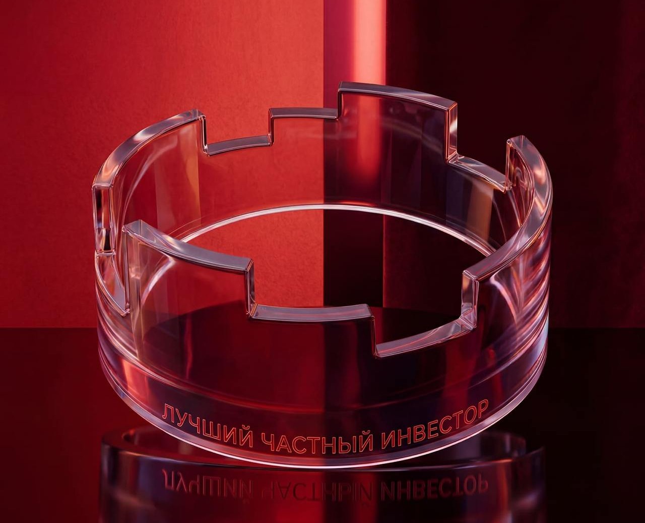 Лучший частный инвестор: ребрендинг конкурса Московской Биржи на Dprofile