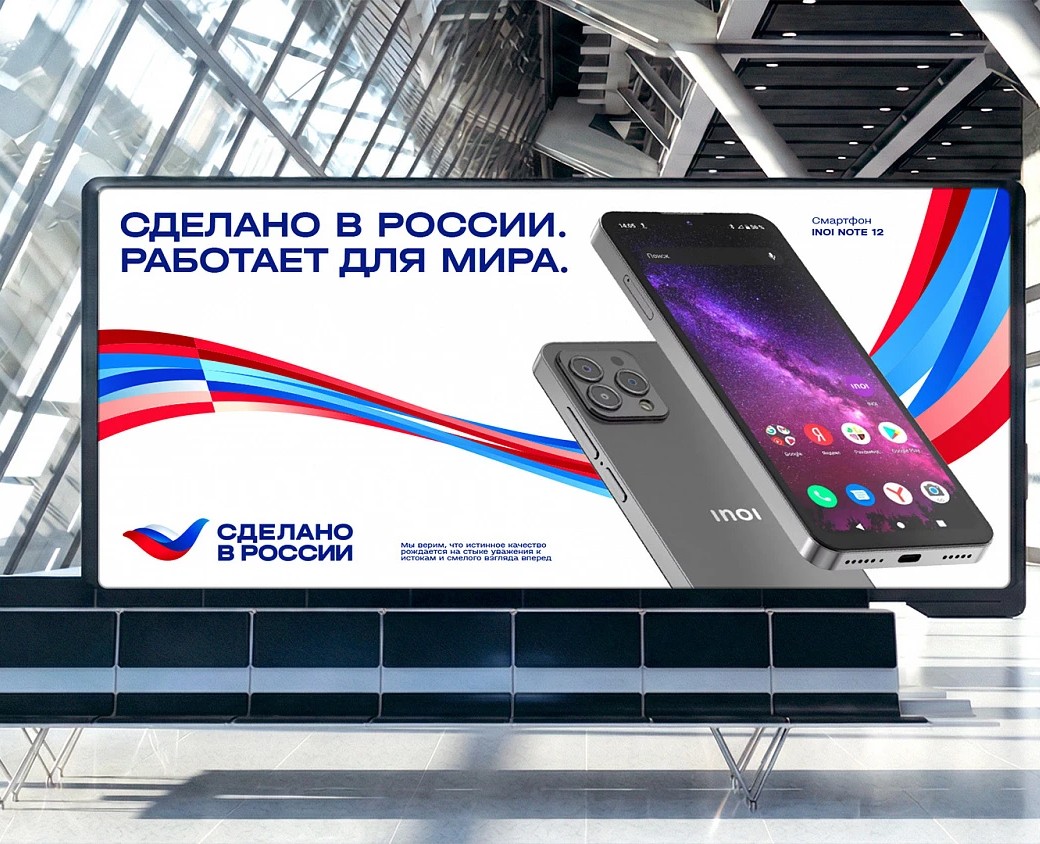 Made in Russia: стиль с русским характером на Dprofile