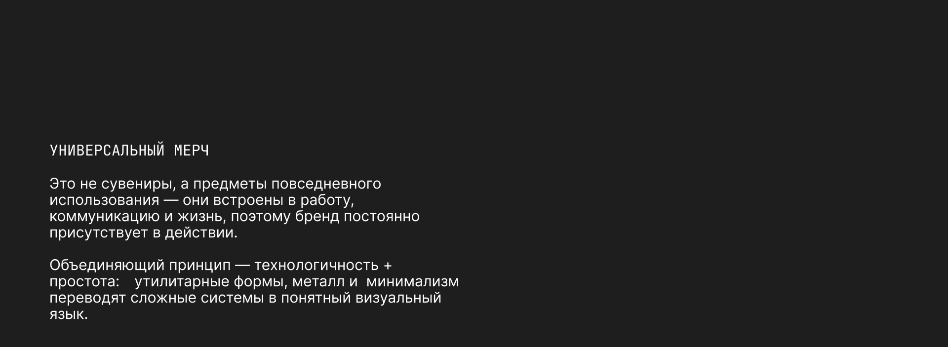 Долина Ростеха | Ростех Арена | Дизайн-цех — Изображение №11 — Брендинг, Нейро на Dprofile