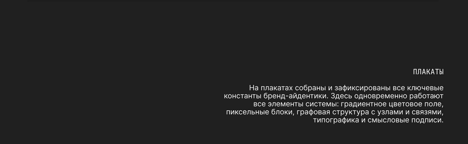 Долина Ростеха | Ростех Арена | Дизайн-цех — Изображение №8 — Брендинг, Нейро на Dprofile