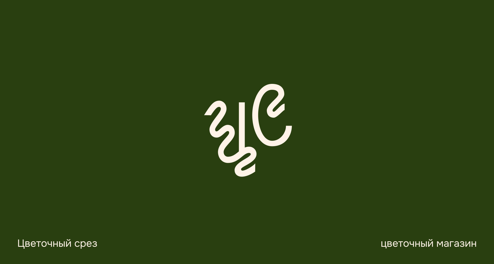 Logofolio/Логофолио — Изображение №4 — Брендинг, Графика на Dprofile