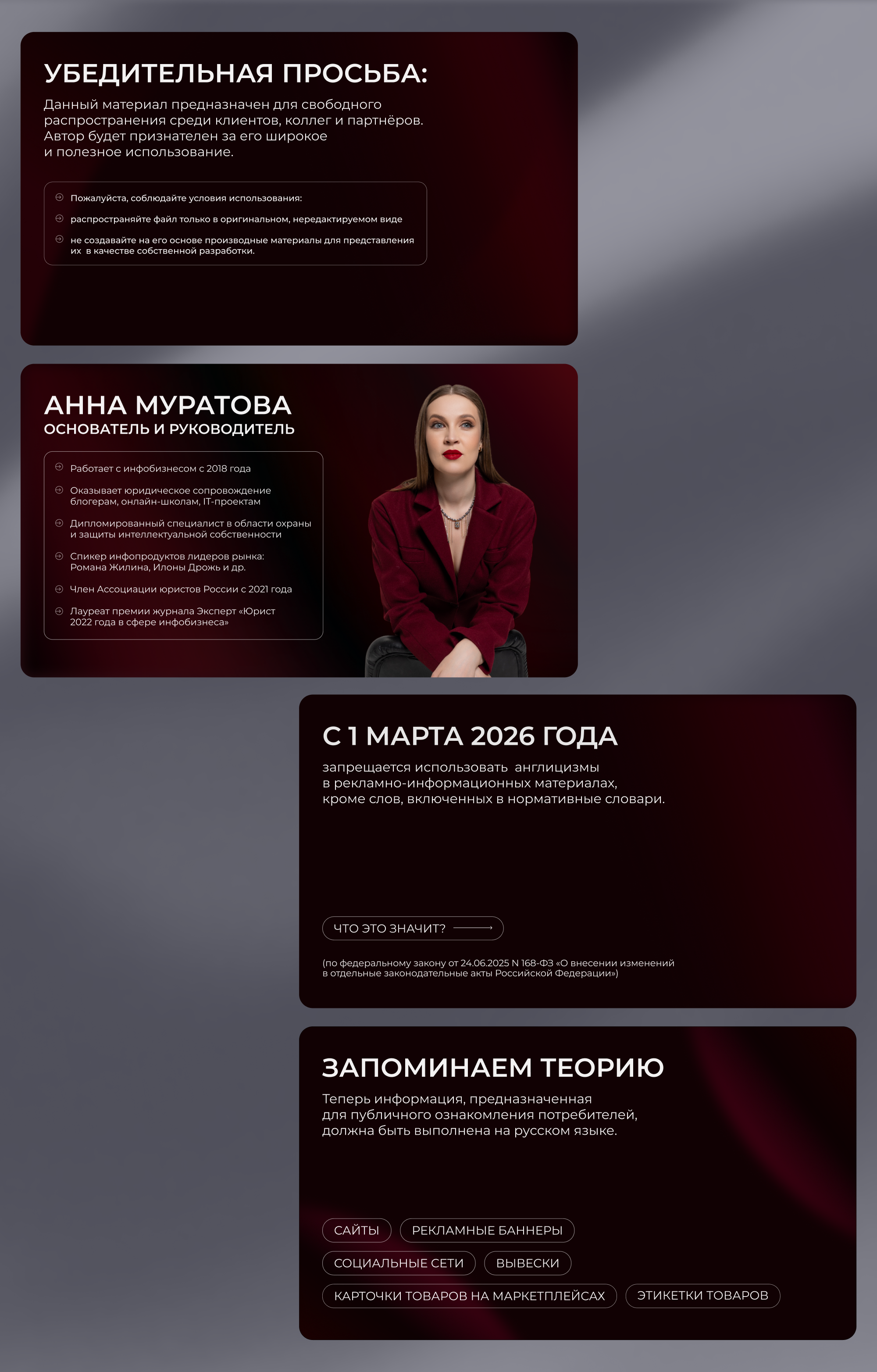 Дизайн презентации — Изображение №2 — Брендинг, Маркетинг на Dprofile