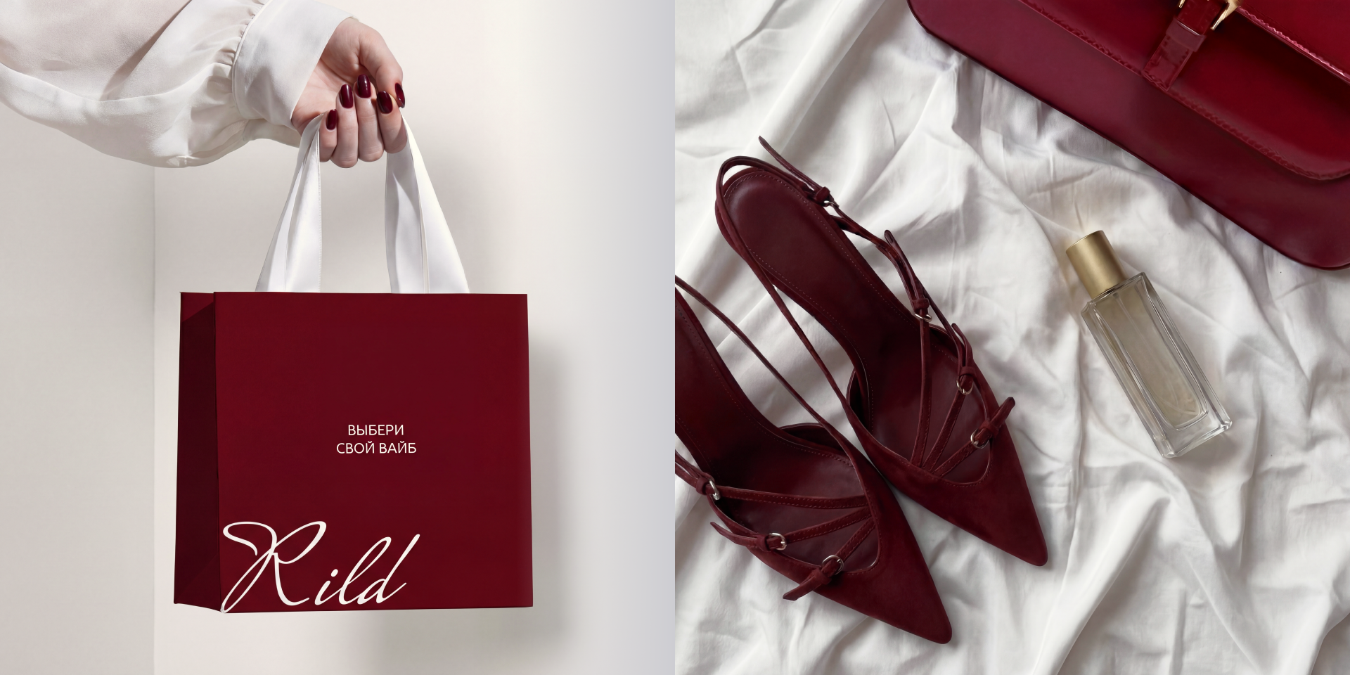 Rild | Айдентика для дистрибьютора парфюма — Изображение №7 — Брендинг, Графика на Dprofile