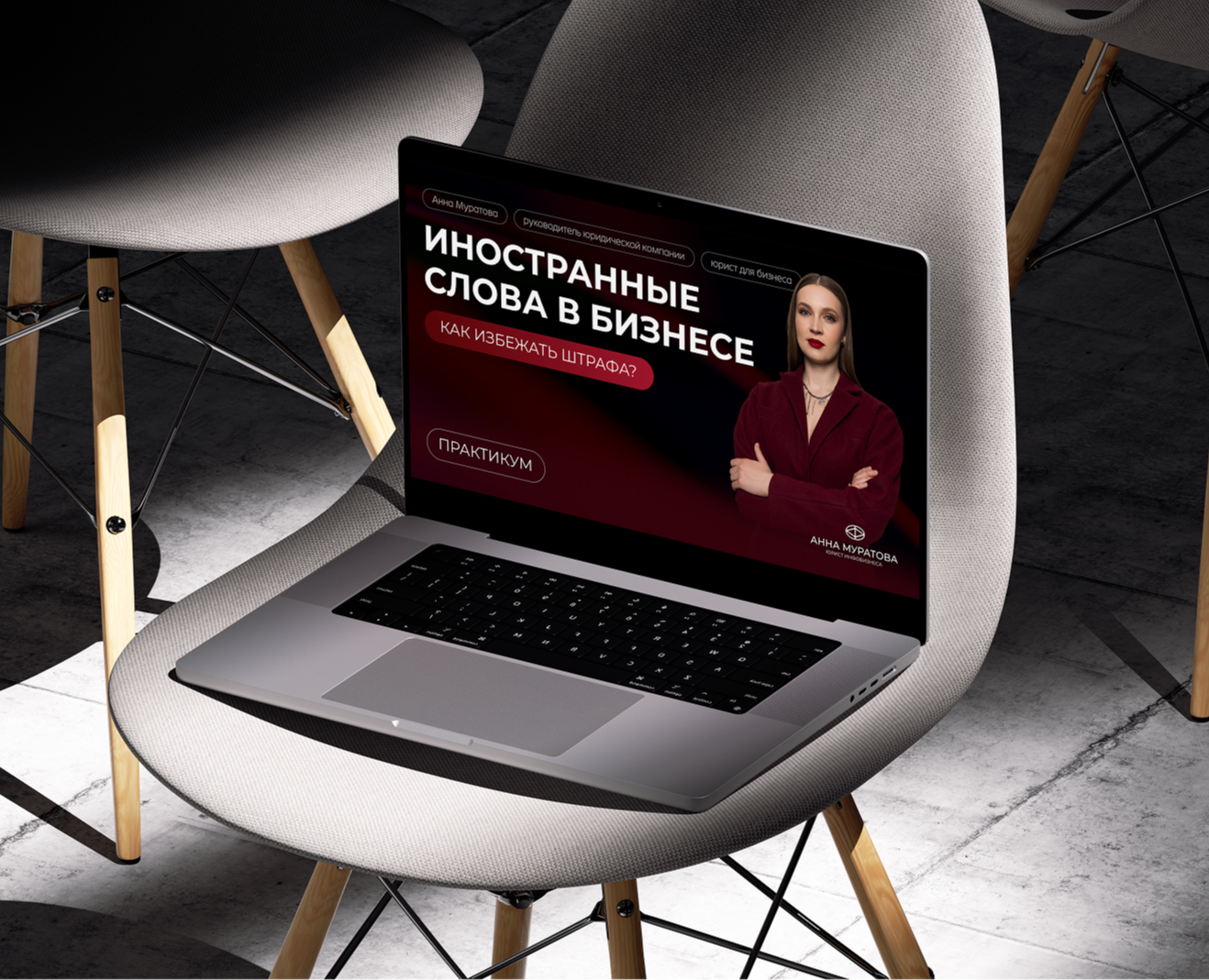 Дизайн презентации — Брендинг, Маркетинг на Dprofile