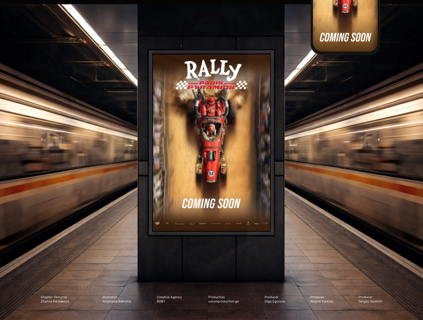 Постер для анимационного фильма — Изображение №5 — Иллюстрация, Графика на Dprofile