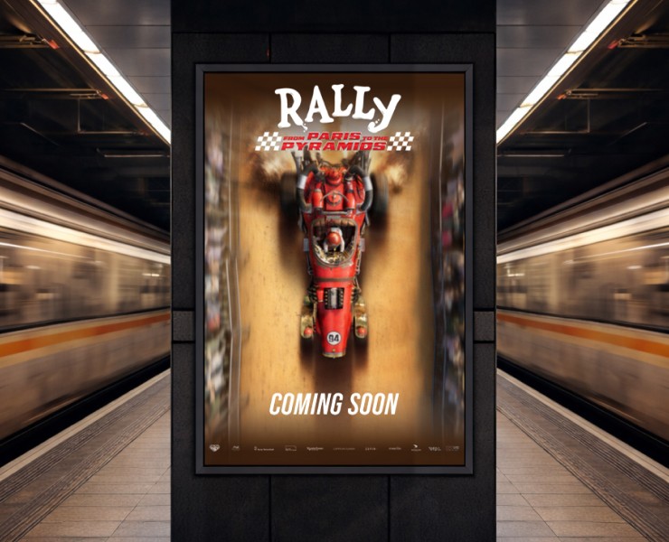 Постер для анимационного фильма — Иллюстрация, Графика на Dprofile