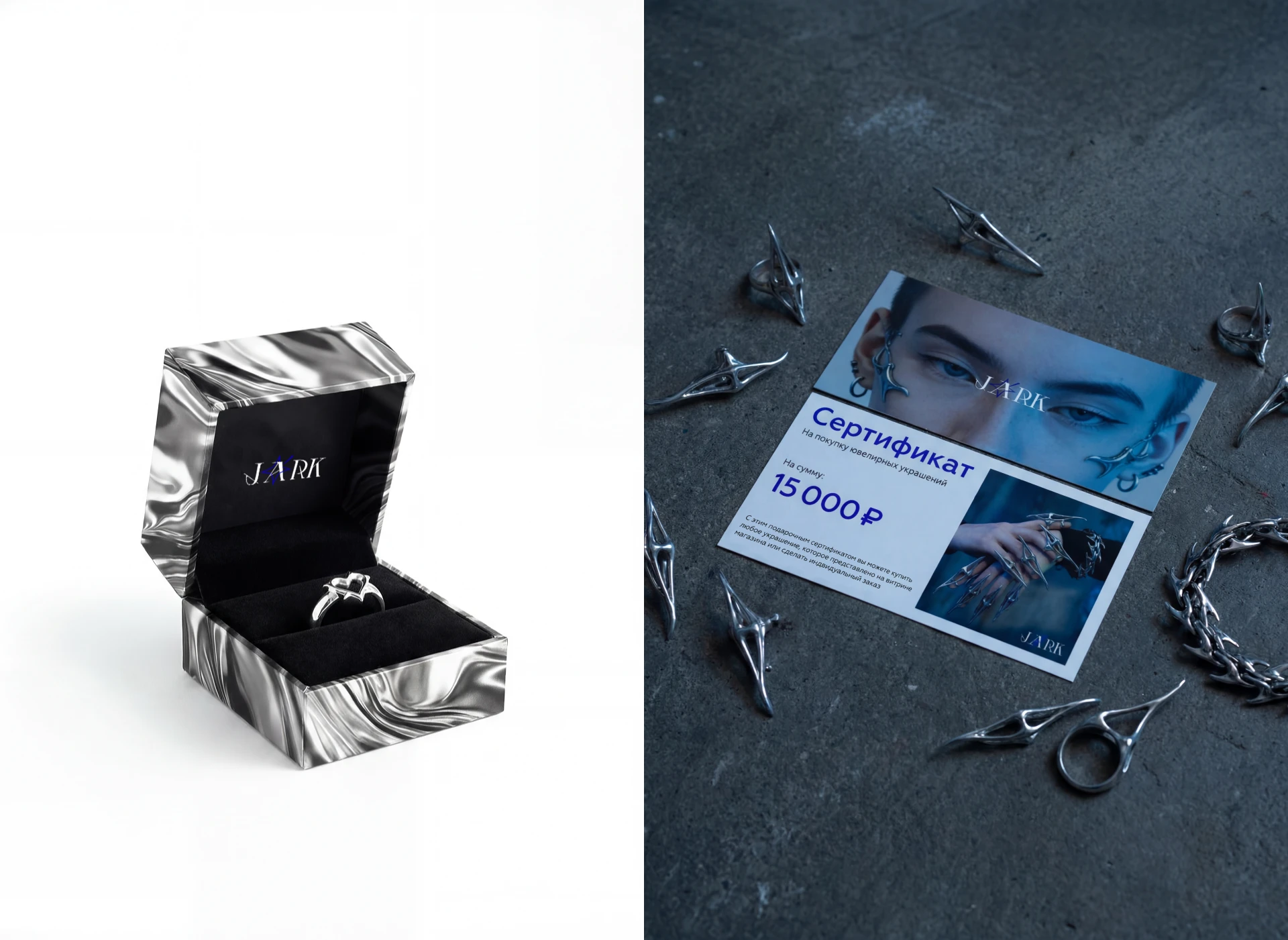 JARK | Айдентика Ювелирной мастерской — Изображение №5 — Брендинг на Dprofile