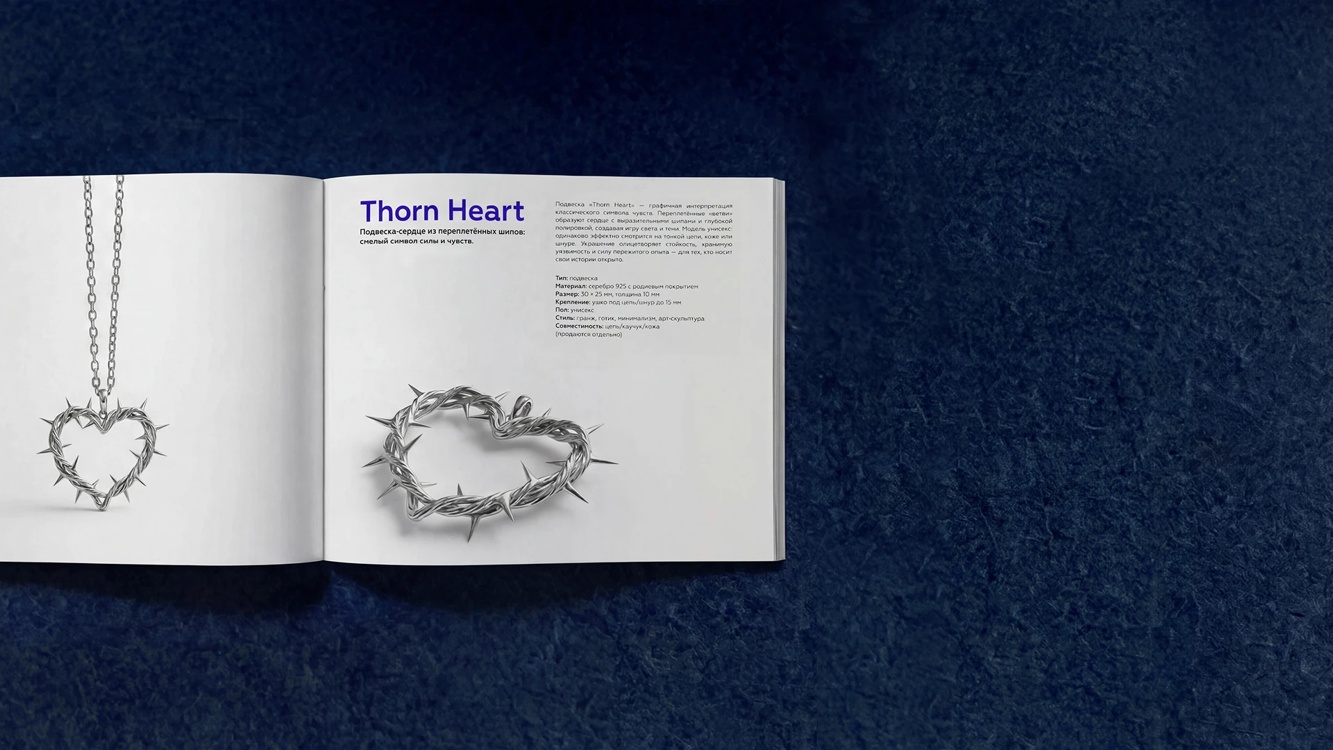 JARK | Айдентика Ювелирной мастерской — Изображение №10 — Брендинг на Dprofile