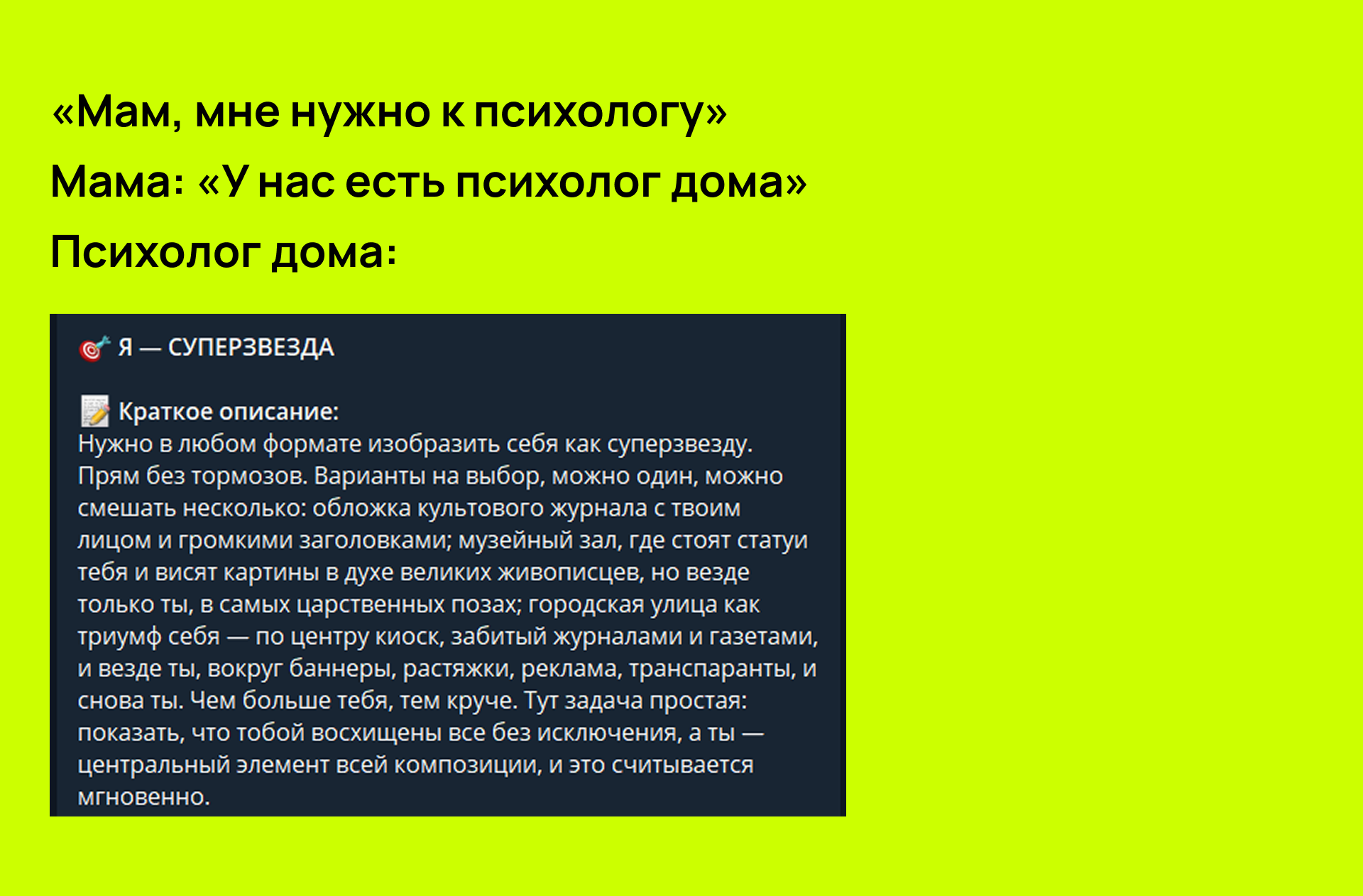 Нейробитва 2026 — Изображение №7 — Иллюстрация, Графика на Dprofile