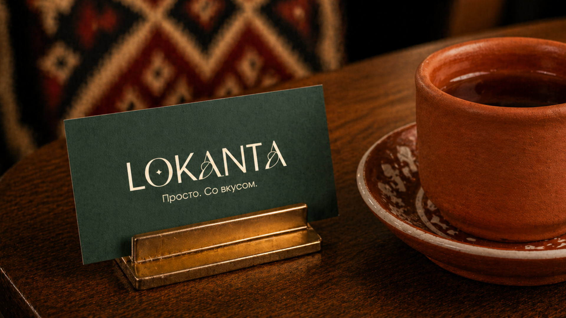 Lokanta|Фирменный стиль для кафе — Изображение №9 — Брендинг, Графика на Dprofile