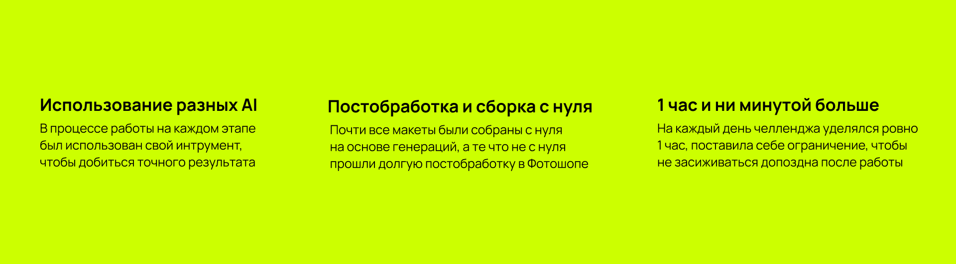 Нейробитва 2026 — Изображение №2 — Иллюстрация, Графика на Dprofile