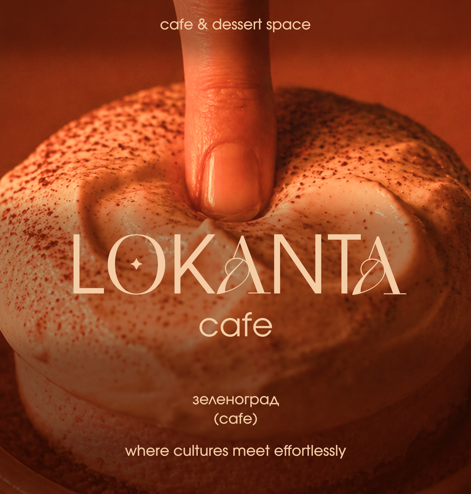 Lokanta|Фирменный стиль для кафе — Изображение №1 — Брендинг, Графика на Dprofile