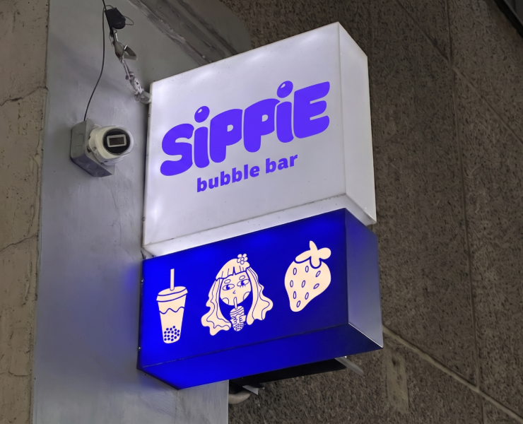 Sippie | Айдентика для Баббл ти из Канады на Dprofile