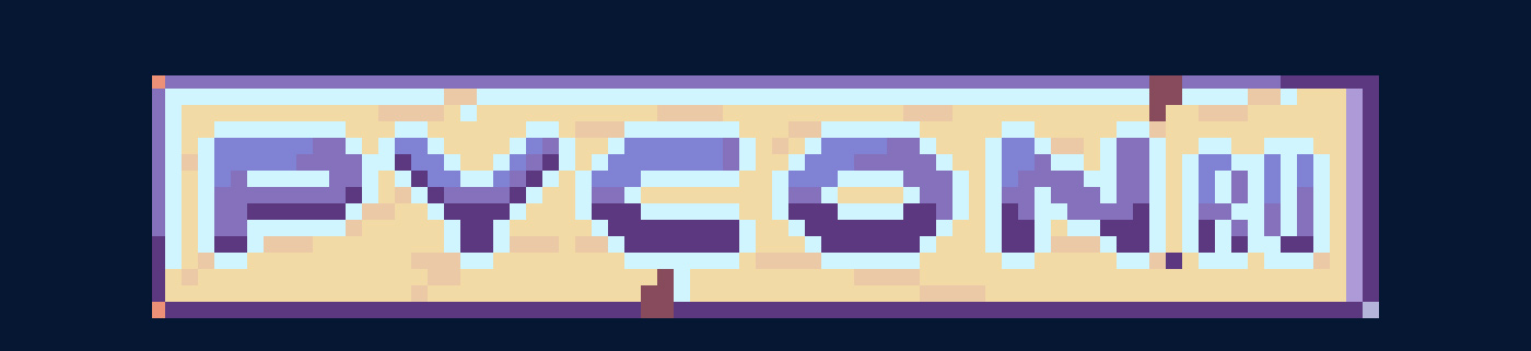 PIXEL POWER: PyCon 2022 — Ретро-Встреча Игровых Легенд и Py… — Изображение №1 — Брендинг, Иллюстрация на Dprofile