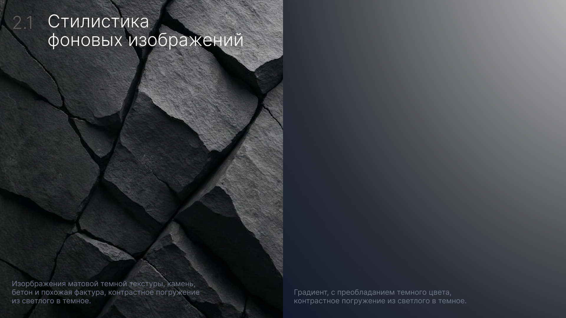 Блэкаут — Изображение №7 — Брендинг на Dprofile