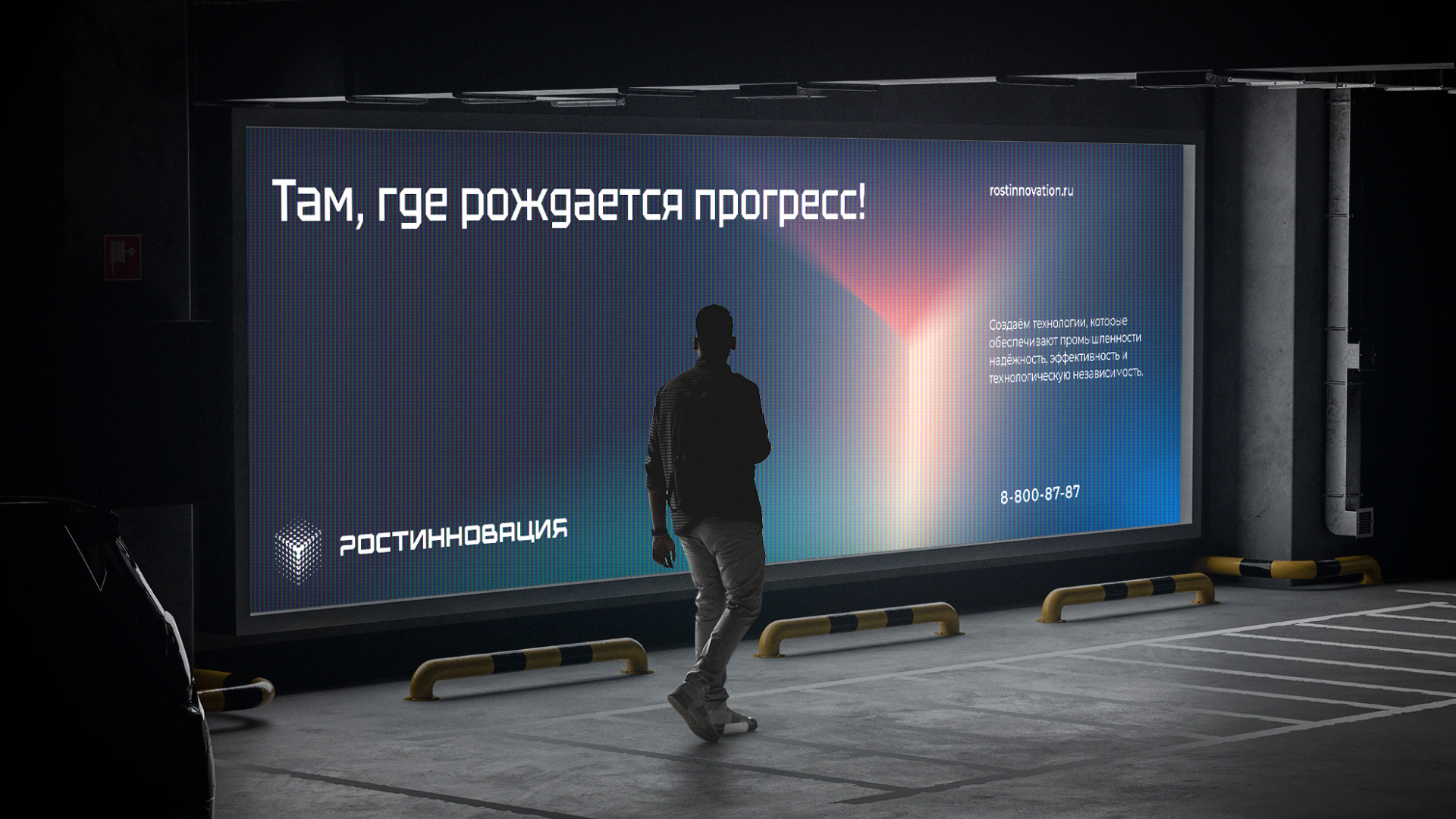 Ростинноваци — Изображение №9 — Брендинг на Dprofile