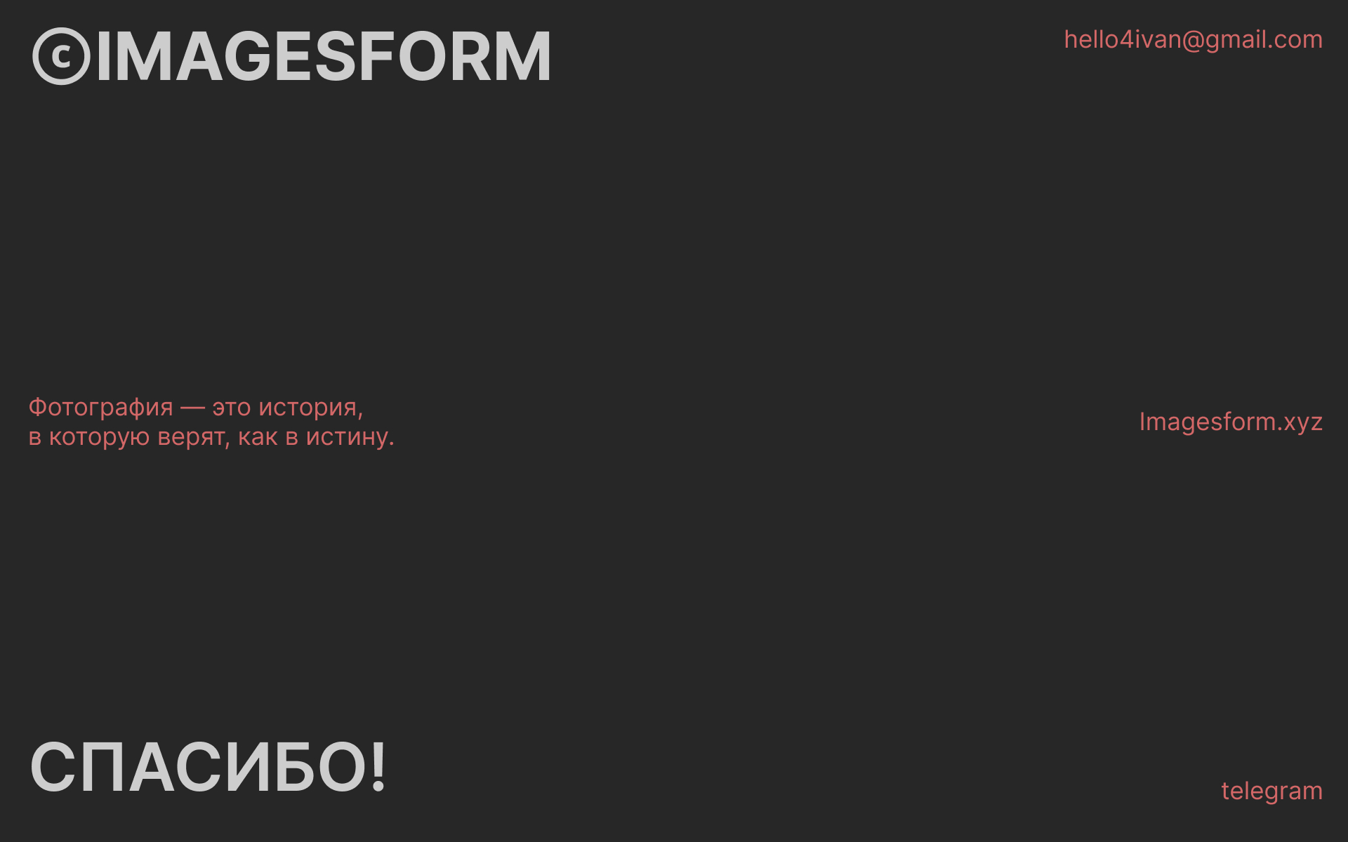 Production / portfolio — Изображение №12 — Брендинг, Маркетинг на Dprofile