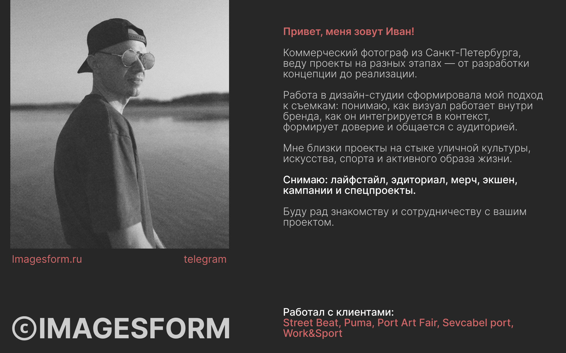 Production / portfolio — Изображение №1 — Брендинг, Маркетинг на Dprofile