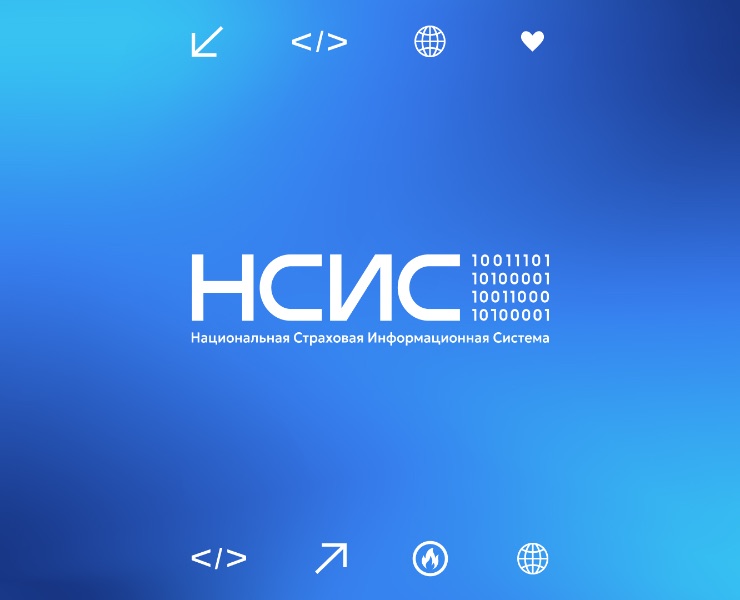 НСИС — Брендинг на Dprofile