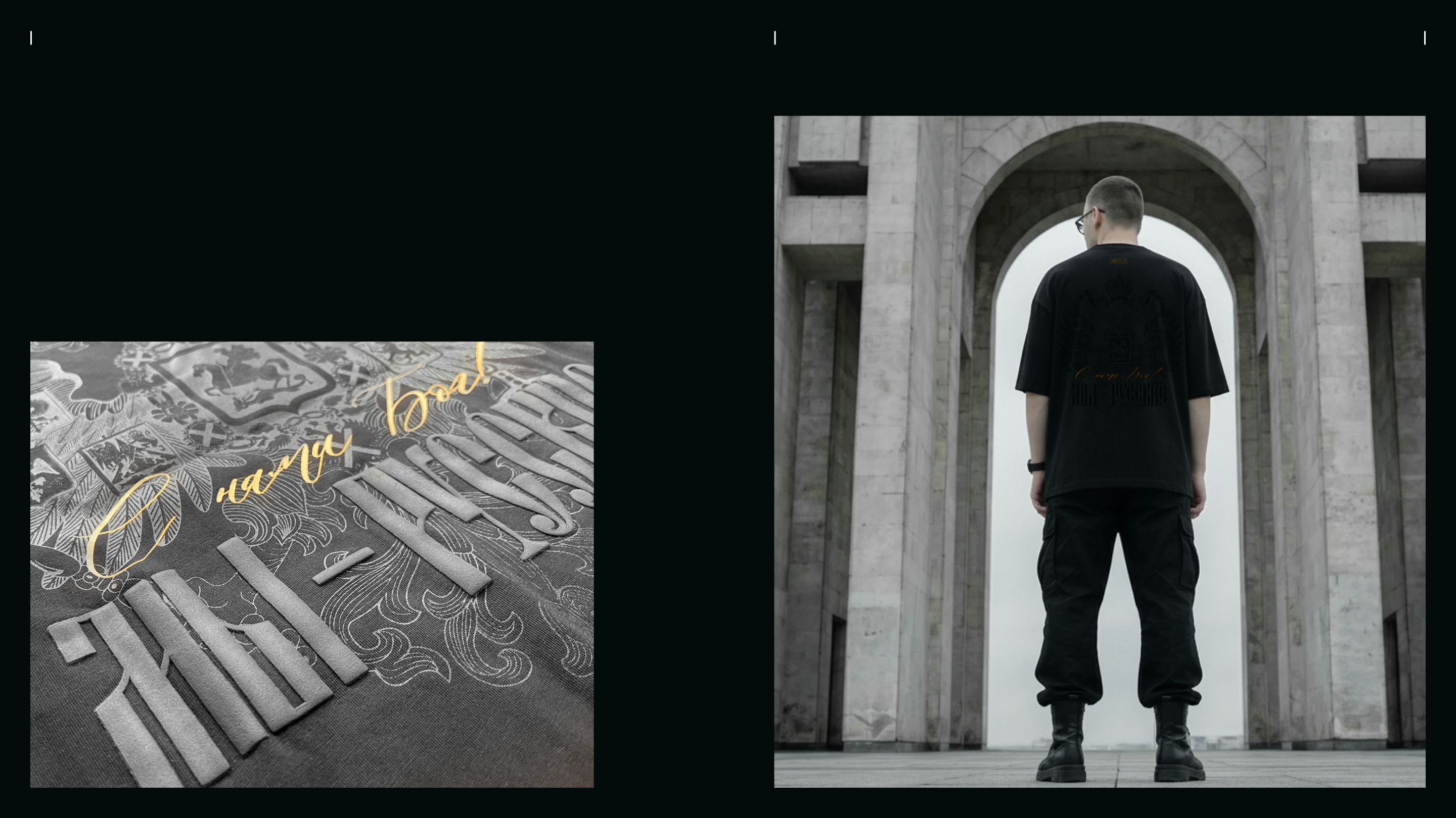 Мерч Царьград — Изображение №12 — Брендинг, Графика на Dprofile