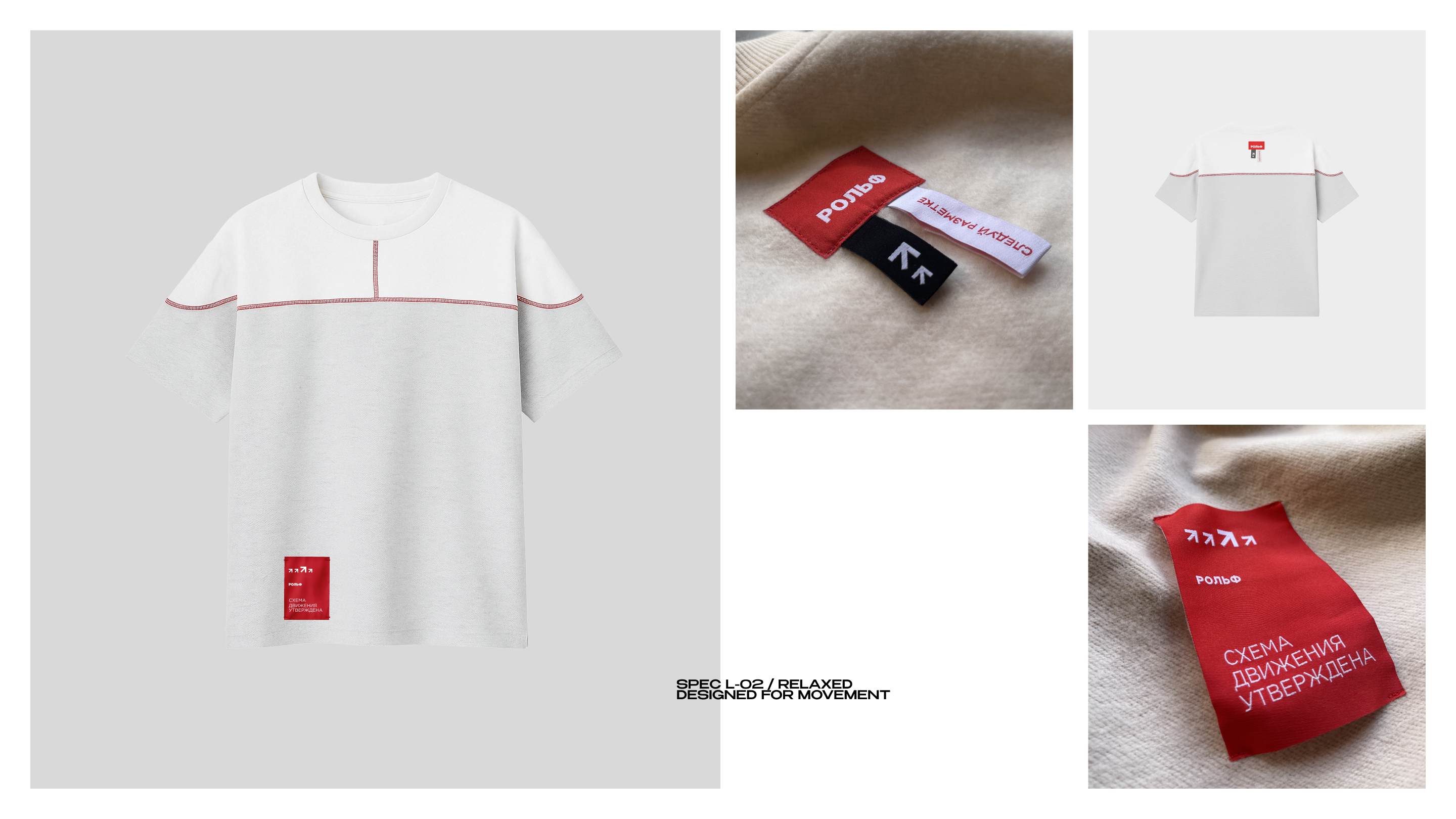 Мерч Рольф — Изображение №11 — Брендинг, Графика на Dprofile