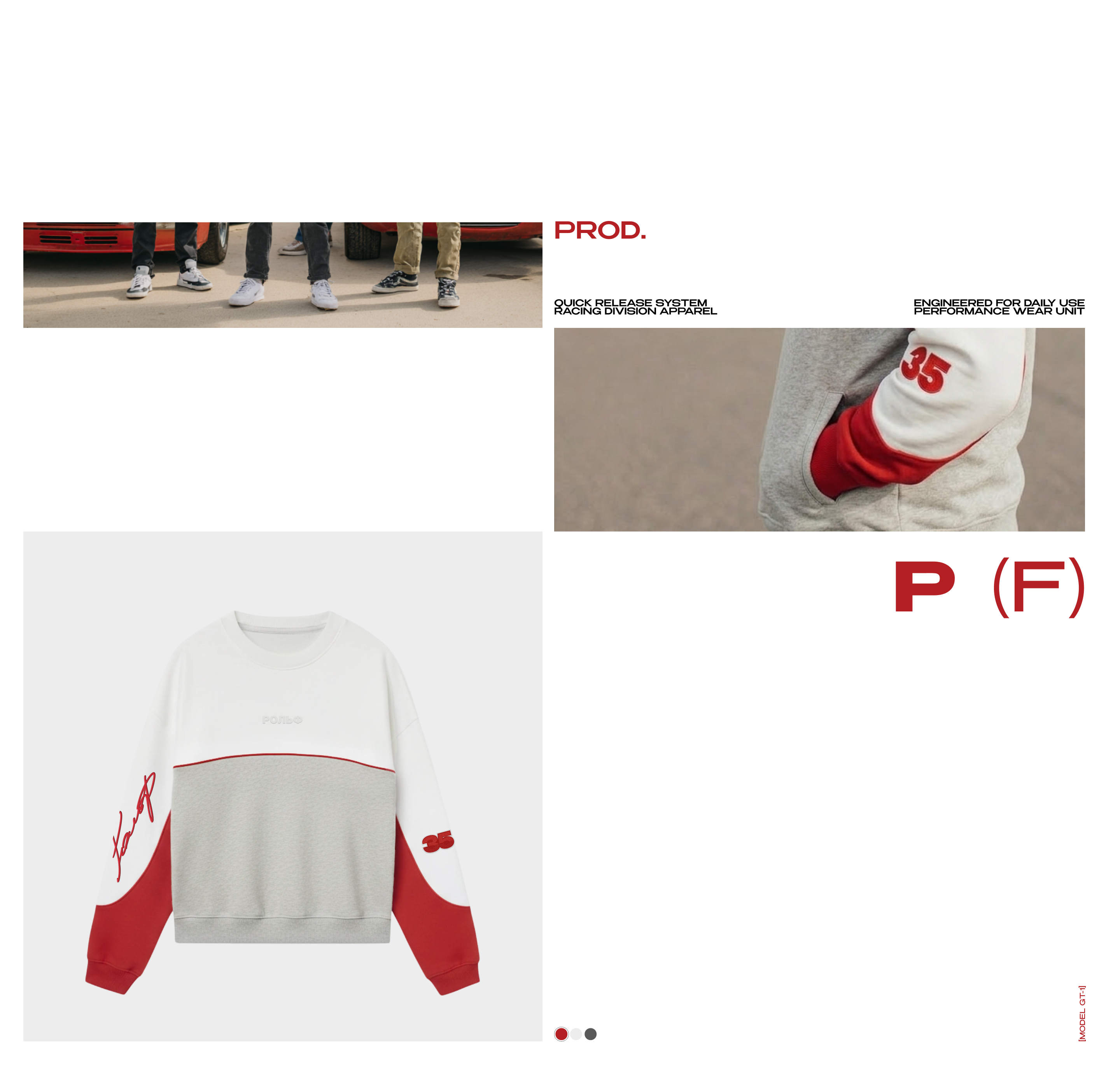 Мерч Рольф — Изображение №14 — Брендинг, Графика на Dprofile