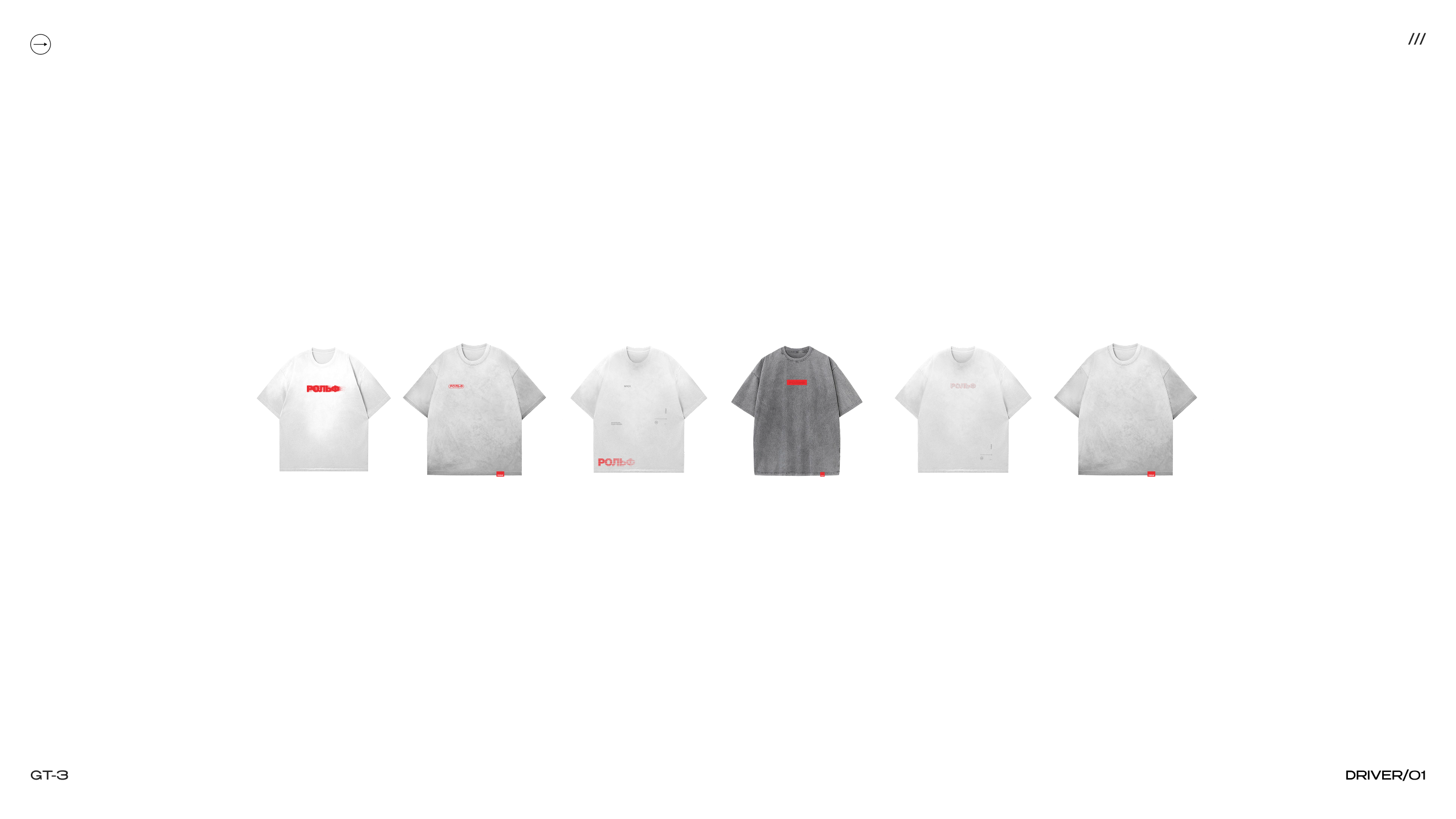 Мерч Рольф — Изображение №8 — Брендинг, Графика на Dprofile