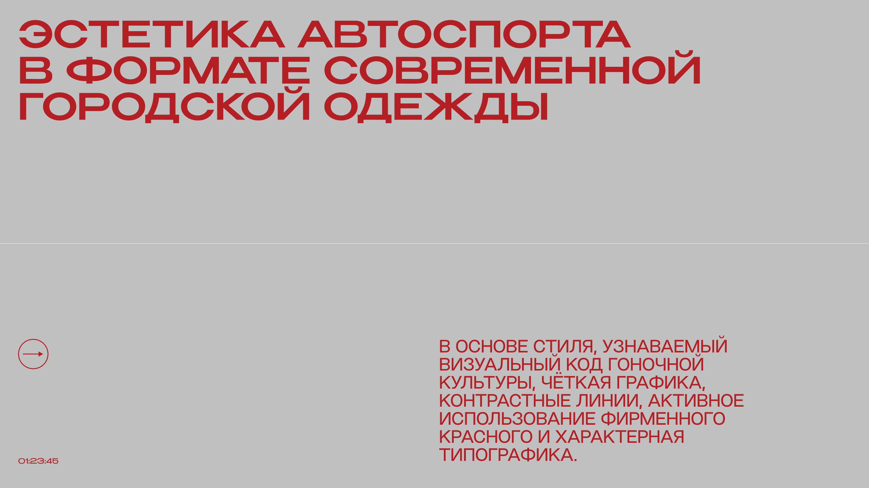 Мерч Рольф — Изображение №2 — Брендинг, Графика на Dprofile