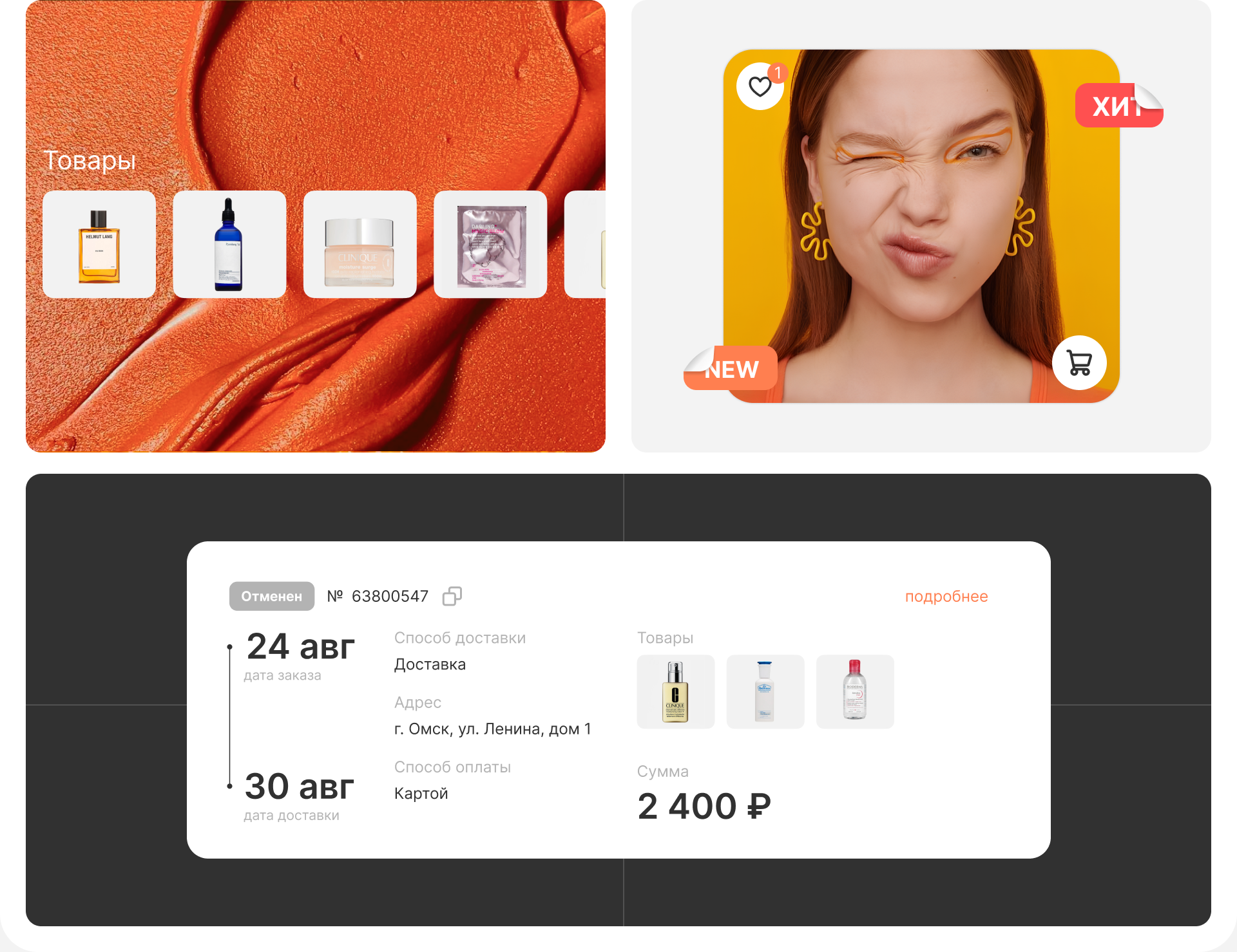 YEET — Изображение №14 — Интерфейсы на Dprofile