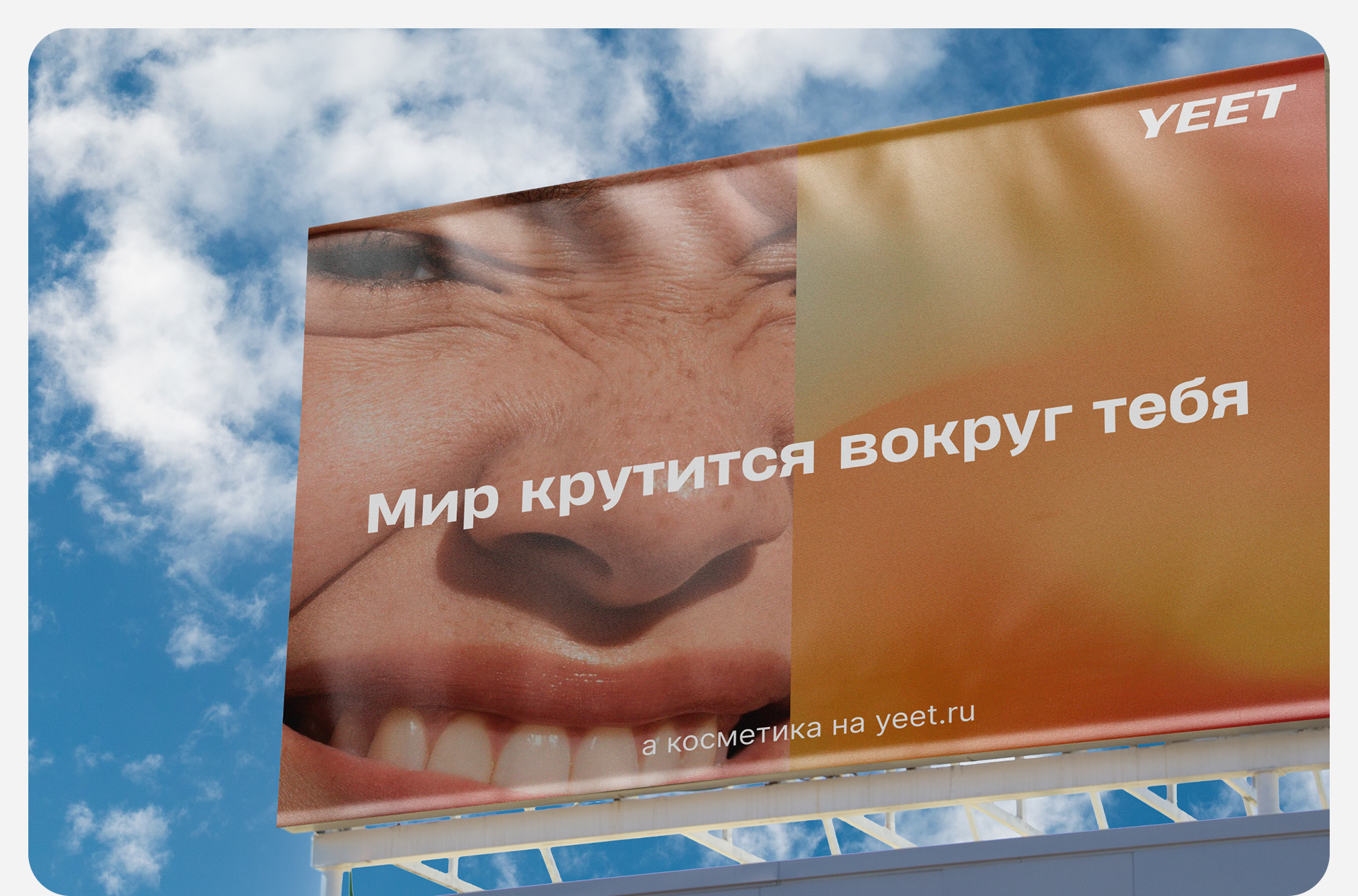 YEET — Изображение №9 — Интерфейсы на Dprofile