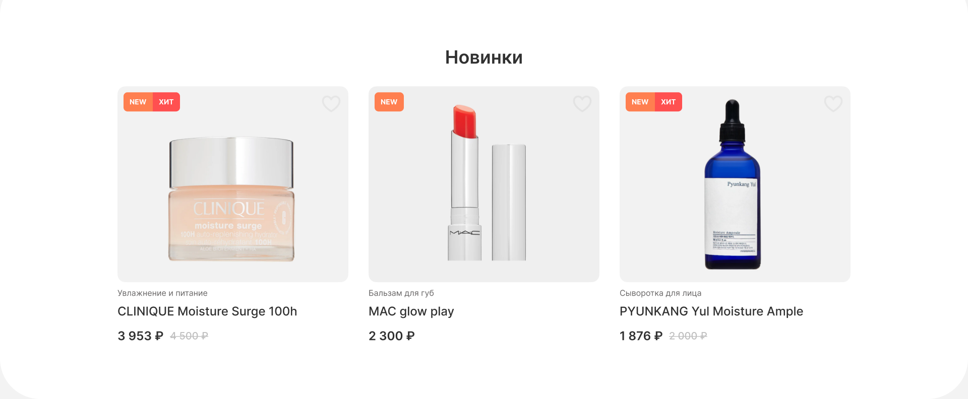 YEET — Изображение №2 — Интерфейсы на Dprofile