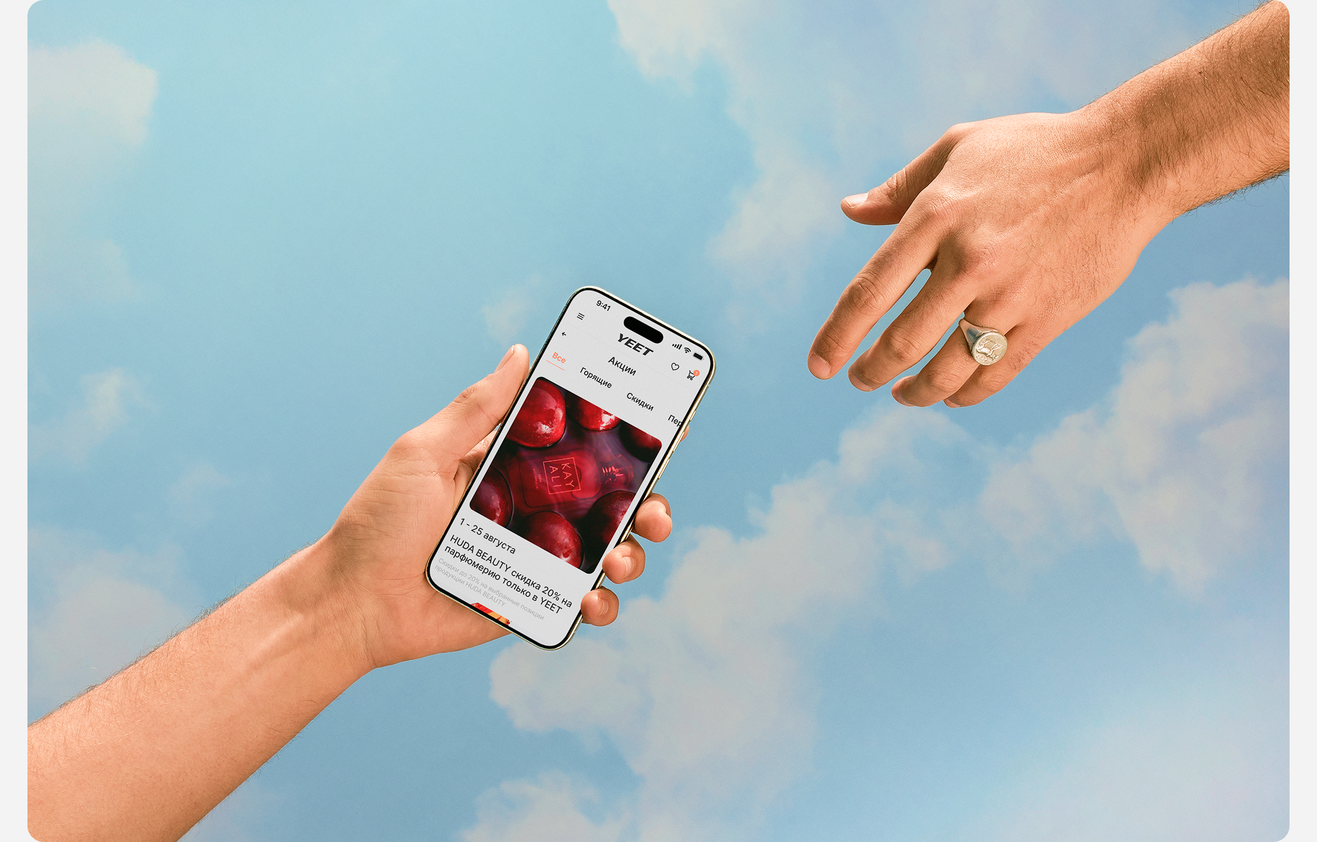 YEET — Изображение №16 — Интерфейсы на Dprofile