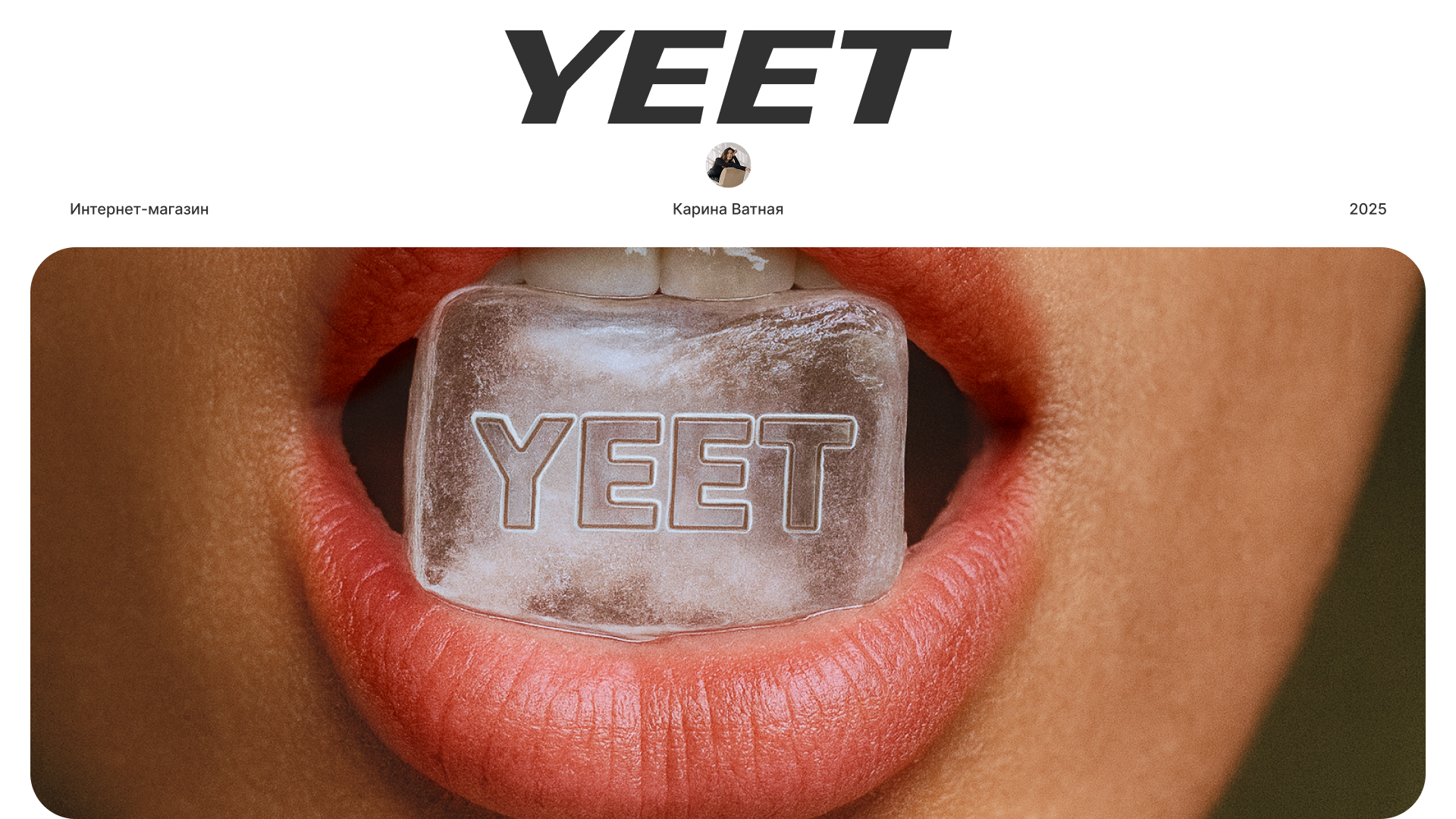 YEET — Изображение №1 — Интерфейсы на Dprofile