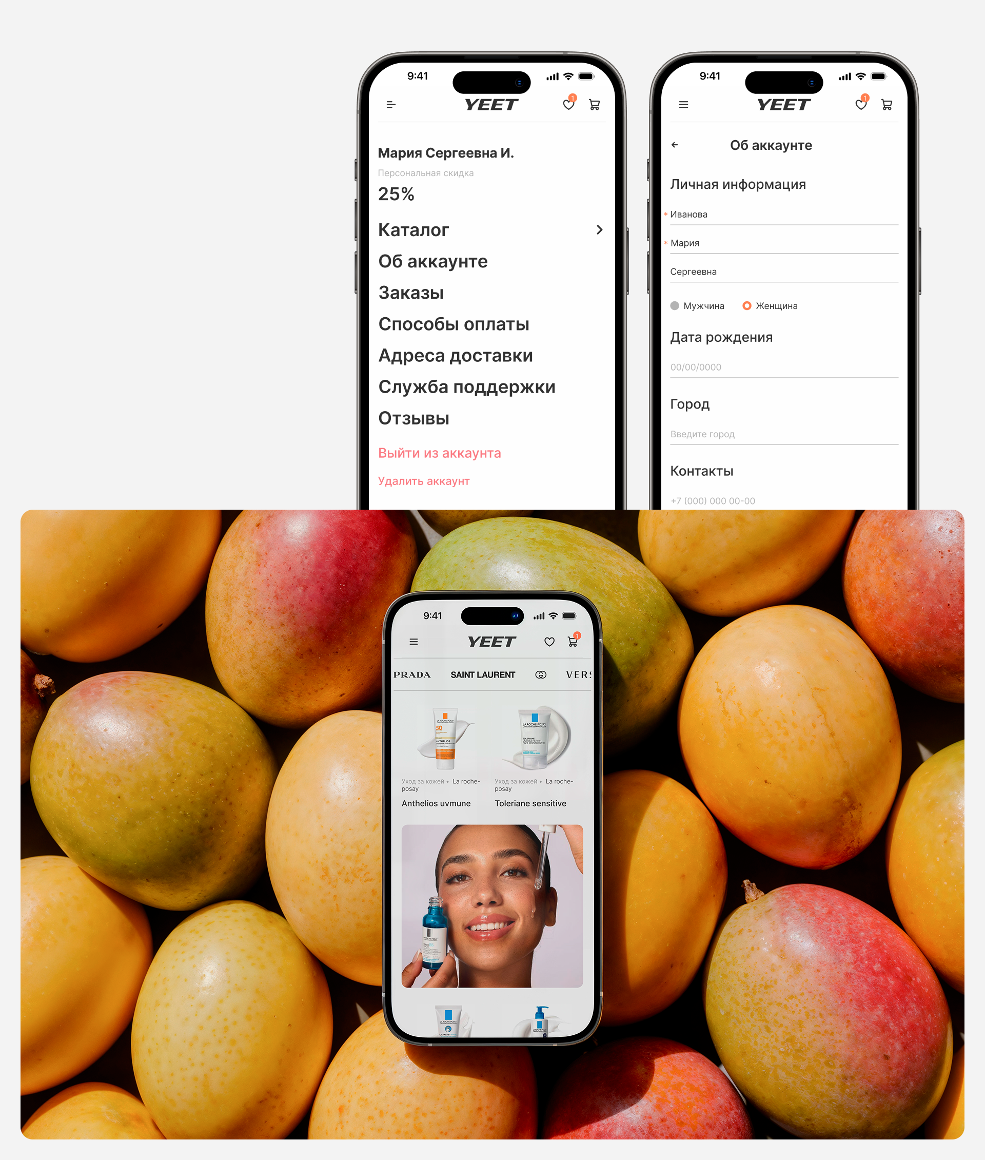 YEET — Изображение №11 — Интерфейсы на Dprofile