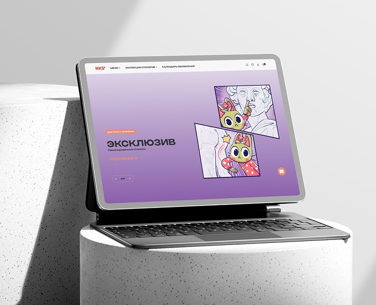 NKS: увеличение конверсии новых пользователей в 1ую покупку — Интерфейсы на Dprofile