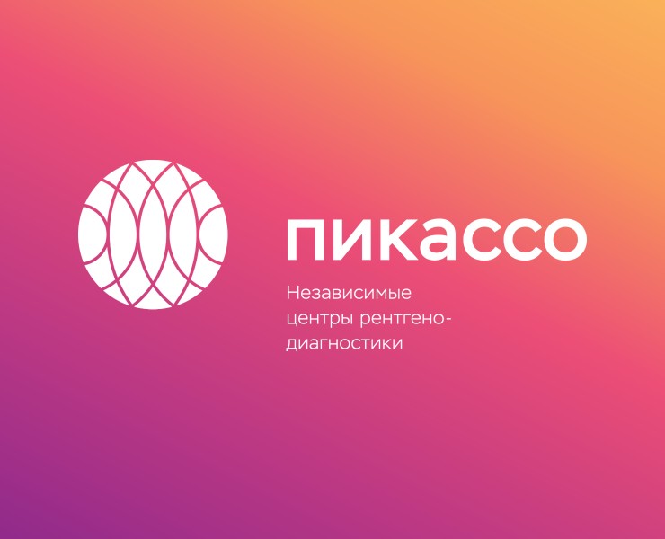 ЦЕНТР РЕНТГЕНОДИАГНОСТИКИ ПИКАССО — Интерфейсы, Брендинг на Dprofile