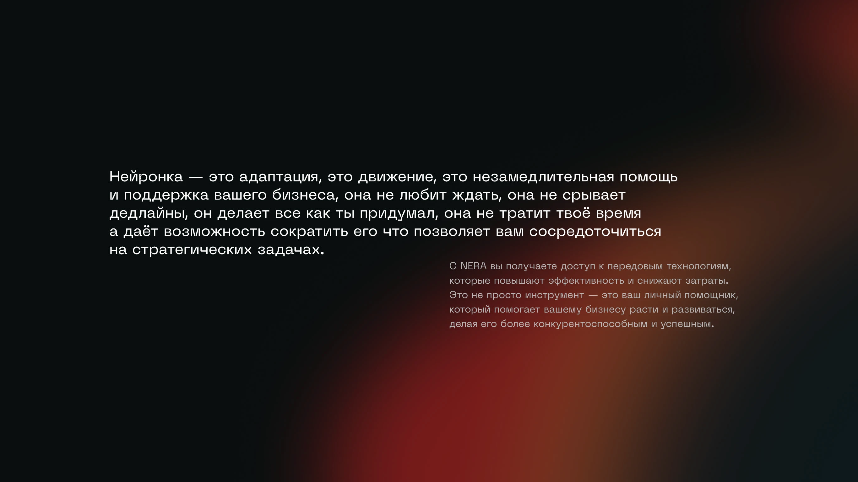 Нейронка (визуальная айдентика) — Изображение №2 — Интерфейсы, Брендинг на Dprofile