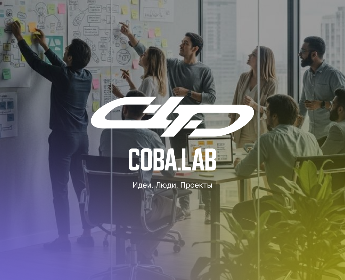 Фирменный стиль для компании Coba.LAB на Dprofile