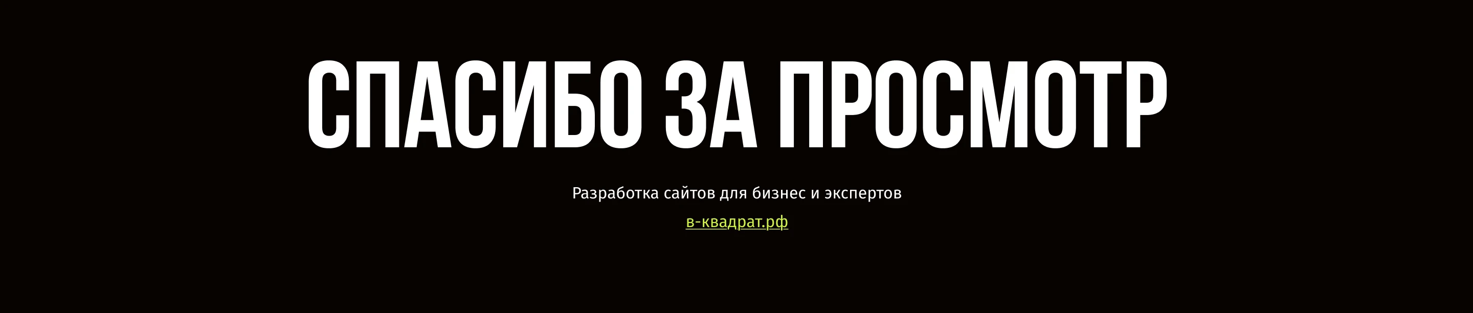 Landing page фитнес-студии — Изображение №11 — Интерфейсы на Dprofile