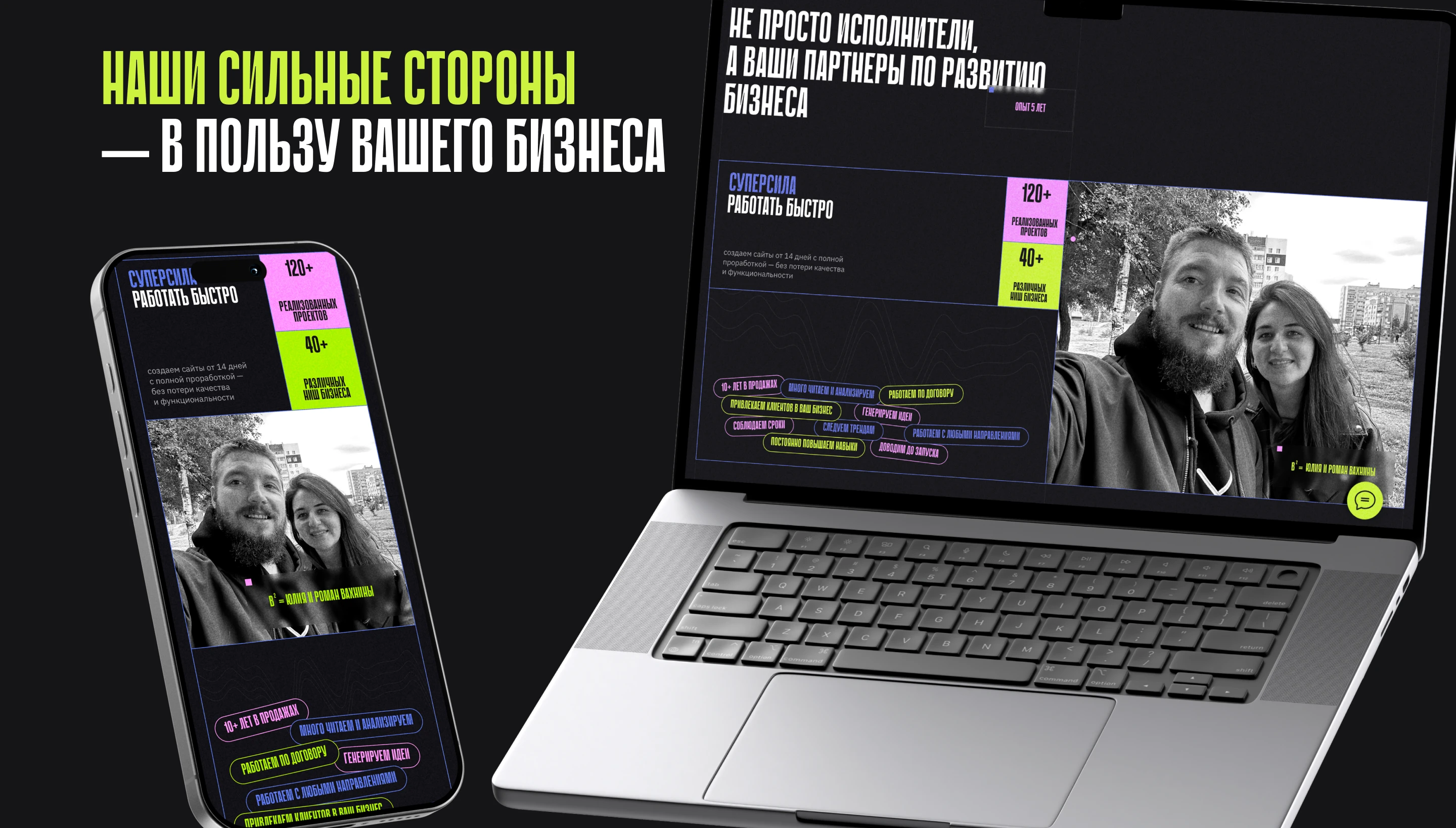 Студия разработки сайтов в-квадрат.рф — Изображение №4 — Интерфейсы на Dprofile